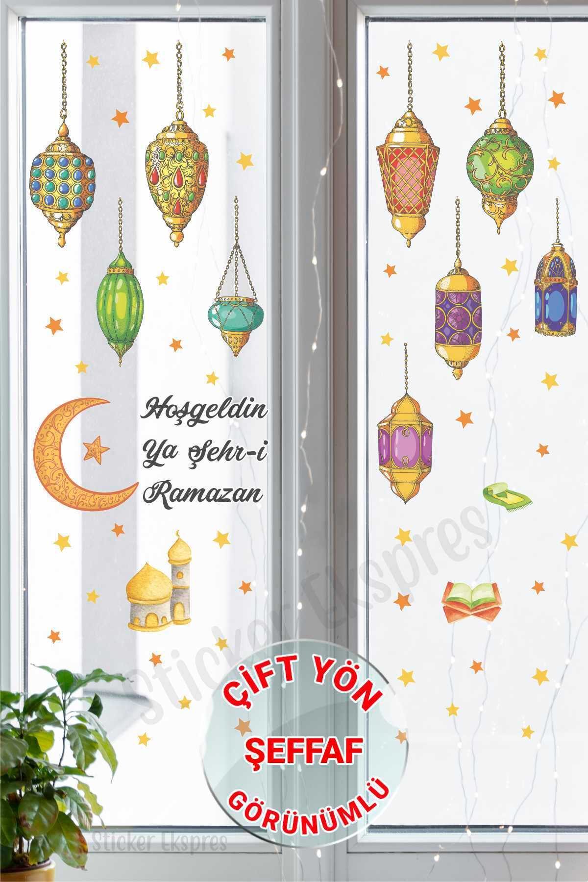 Transparent Colored Ramadan Lamps And Crescent Glass Wall Door Sticker Set Ramadan Ornaments