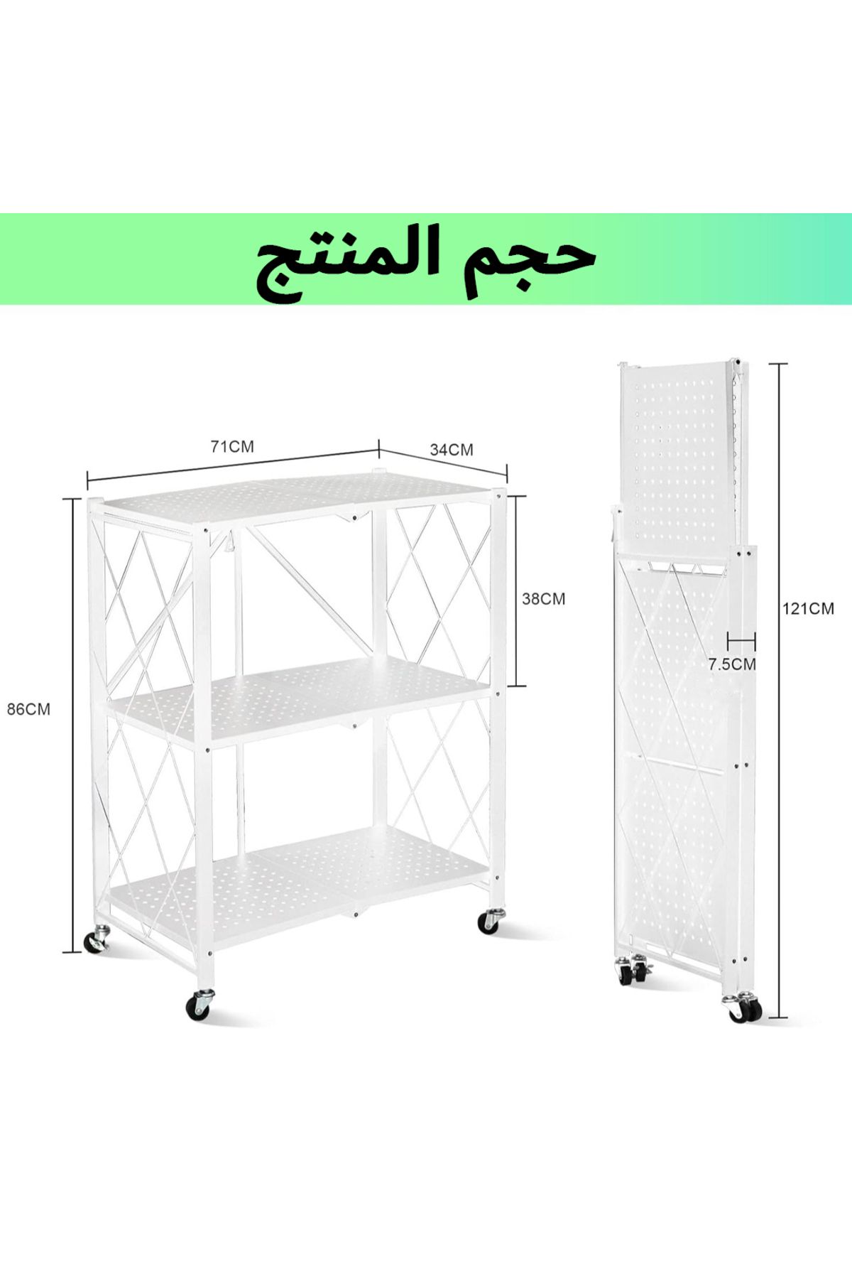 X SPRING-3 Tier Foldable Storage Shelf With Wheels,rolling Standing Utility Rack For Kitchen,white 3