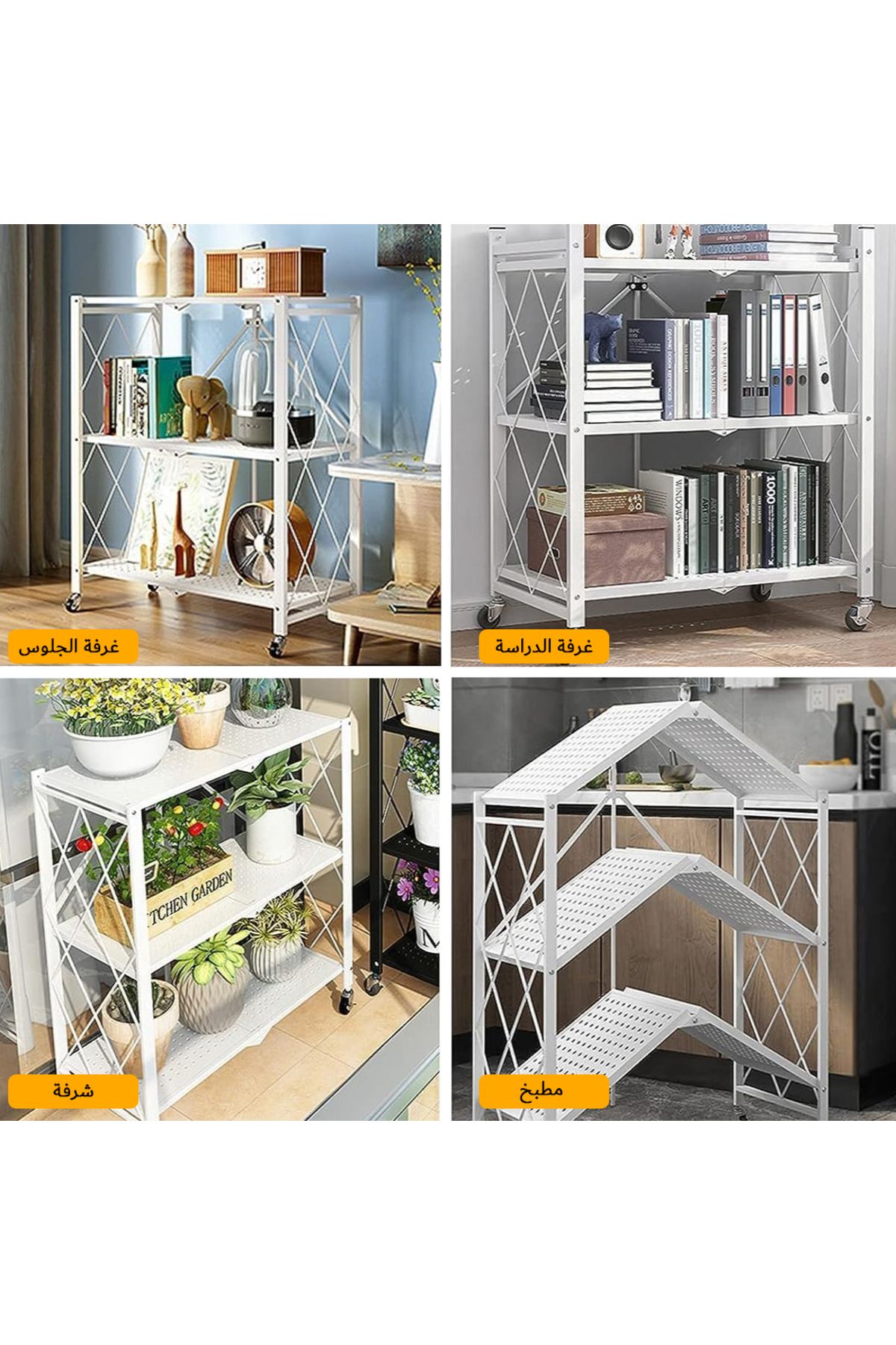 X SPRING-3 Tier Foldable Storage Shelf With Wheels,rolling Standing Utility Rack For Kitchen,white 8