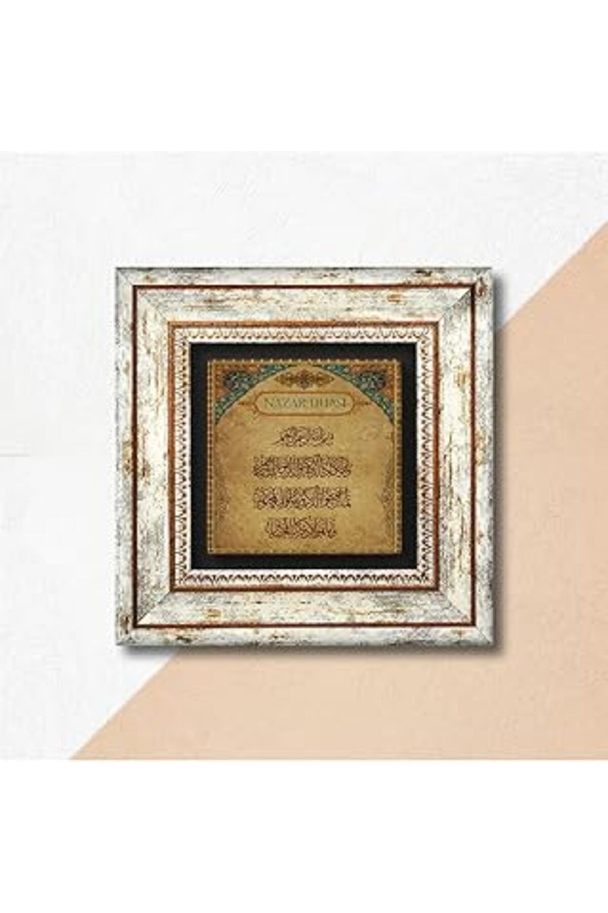 EDALKILIÇ Pione Nazar Duası Taş Duvar Tablosu Çerçeveli Duvar Dekoru Wall Art K1-114