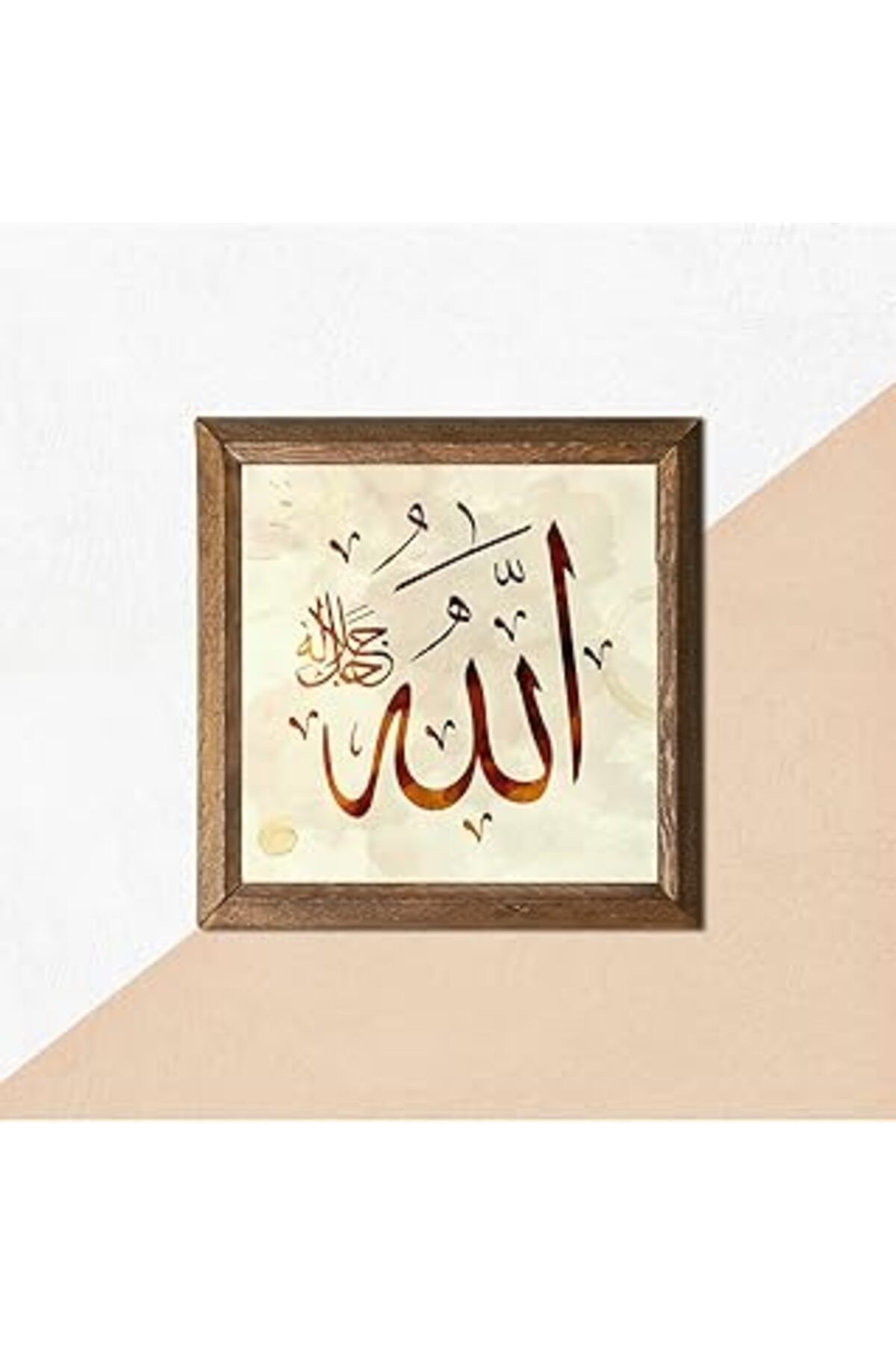 EDALKILIÇ Pione Allah Lafzı Taş Duvar Tablosu Ahşap Çerçeveli Duvar Dekoru Wall Art 25X25Cm W1-115