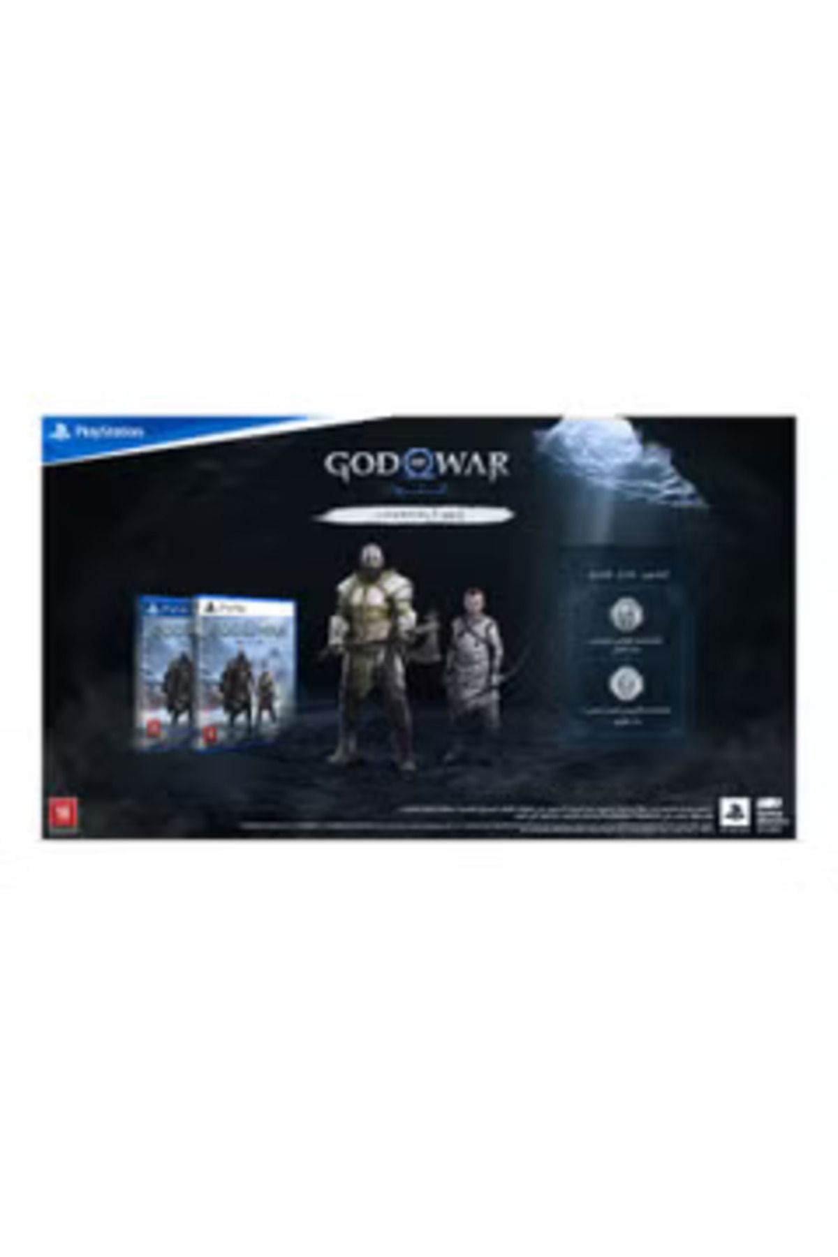 Sony-God Of War Ragnarok - Adventure - PlayStation 5 Ksa Version 3