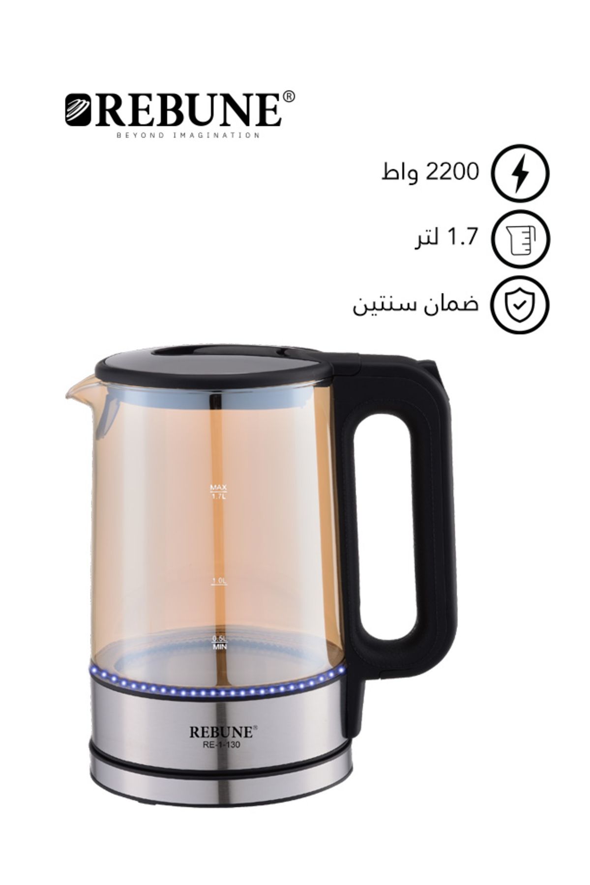 rebune-Electric Kettle 1.7l, 2200w 5