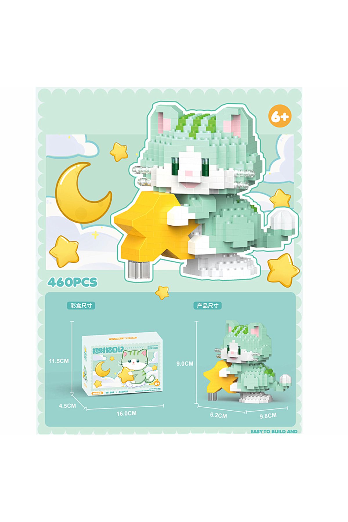 Choice-No Box W1209 New Micro-particle Building Blocks Lucky Cat Children's Assembled Building Blocks Toy B 1