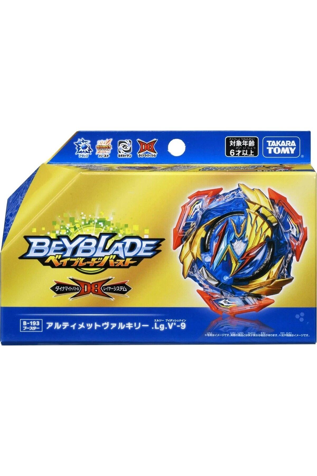 Cbtx Beyblade Burst B-193 Booster Ultimate Valkyrie Legacy