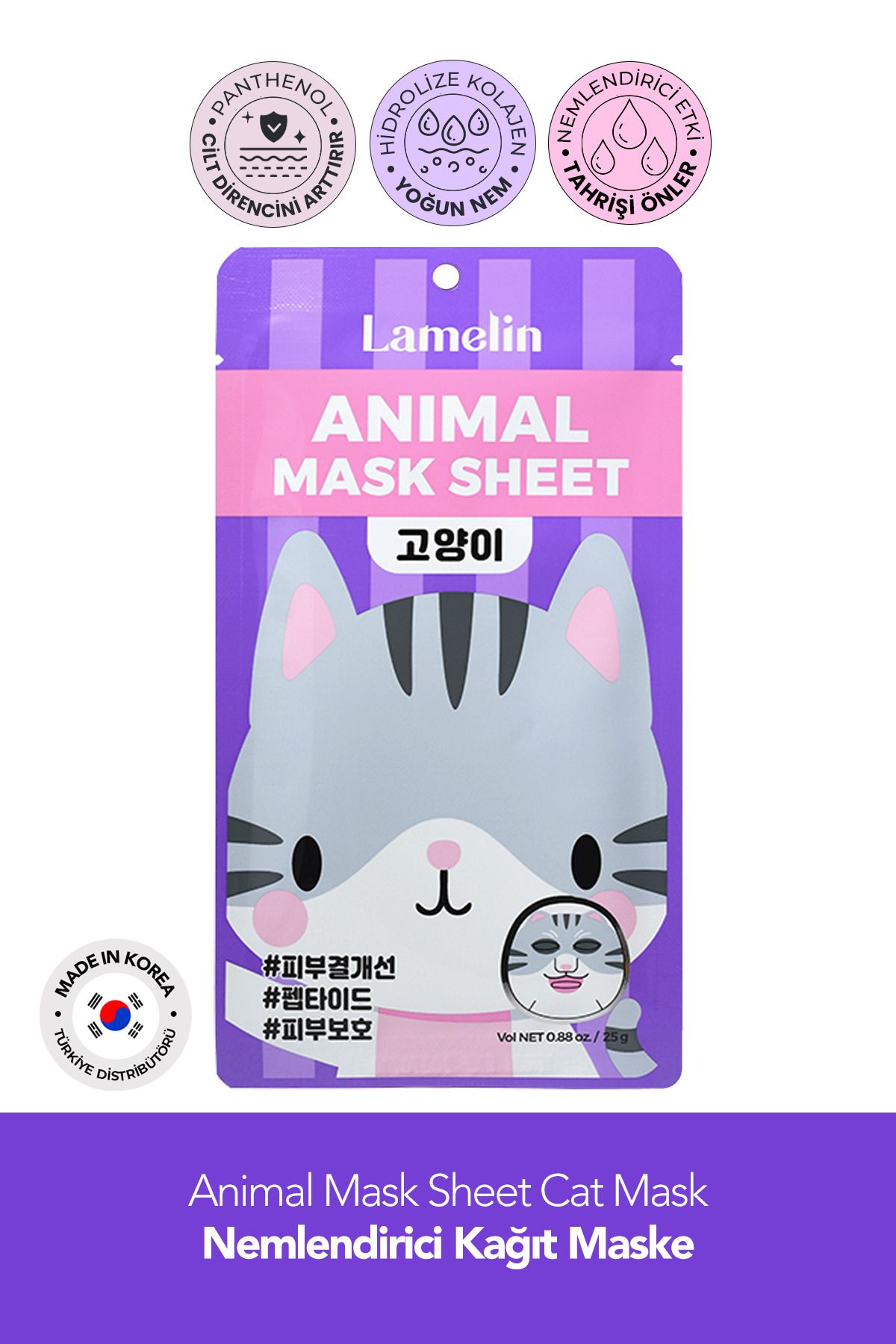 Lamelin Kedi Desenli Eğlenceli, Nemlendirici Kağıt Maske Lamelin Animal Mask Cat