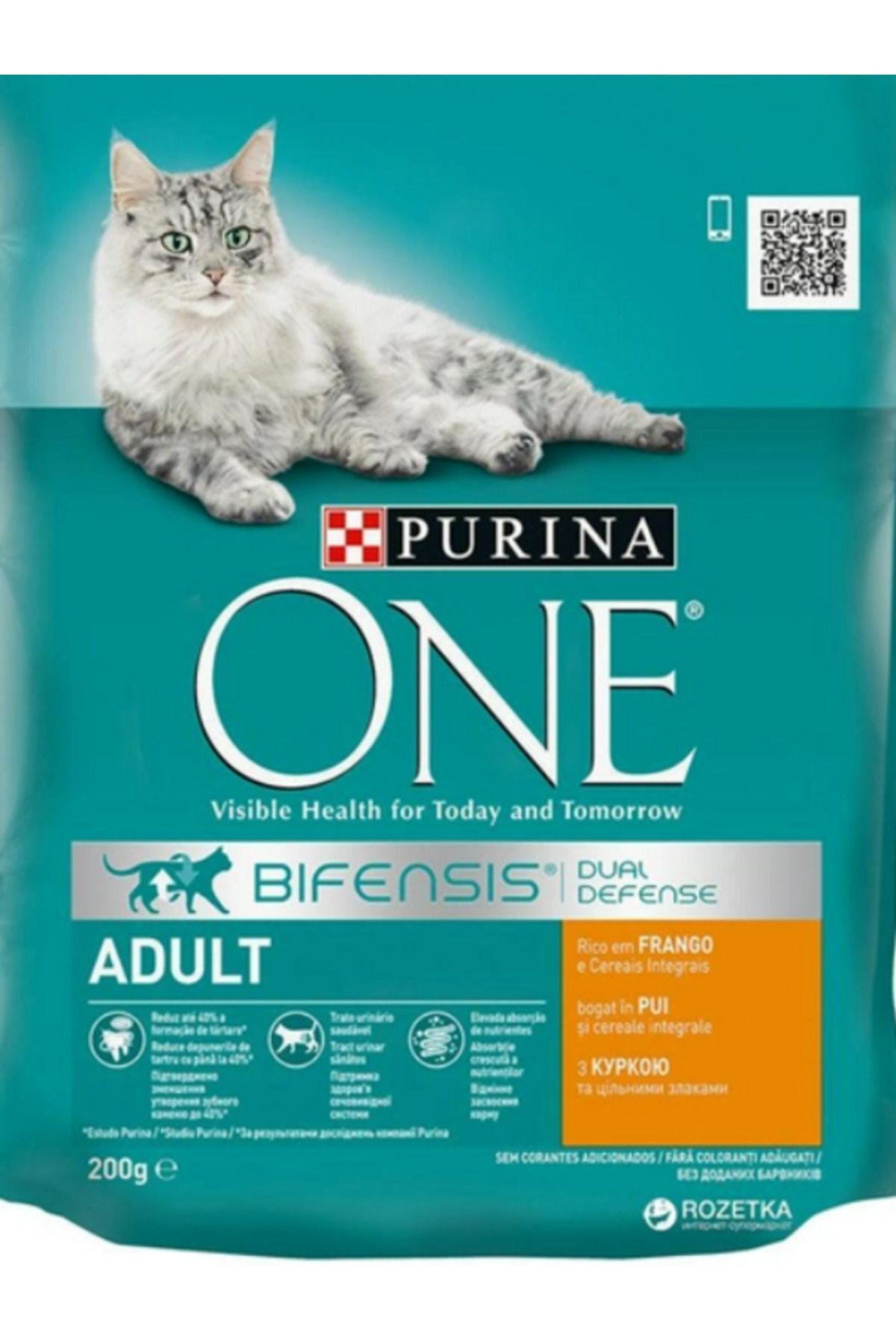 Purina One Yetişkin Kedi Tavuk Etli 200 gr X 5 ADET