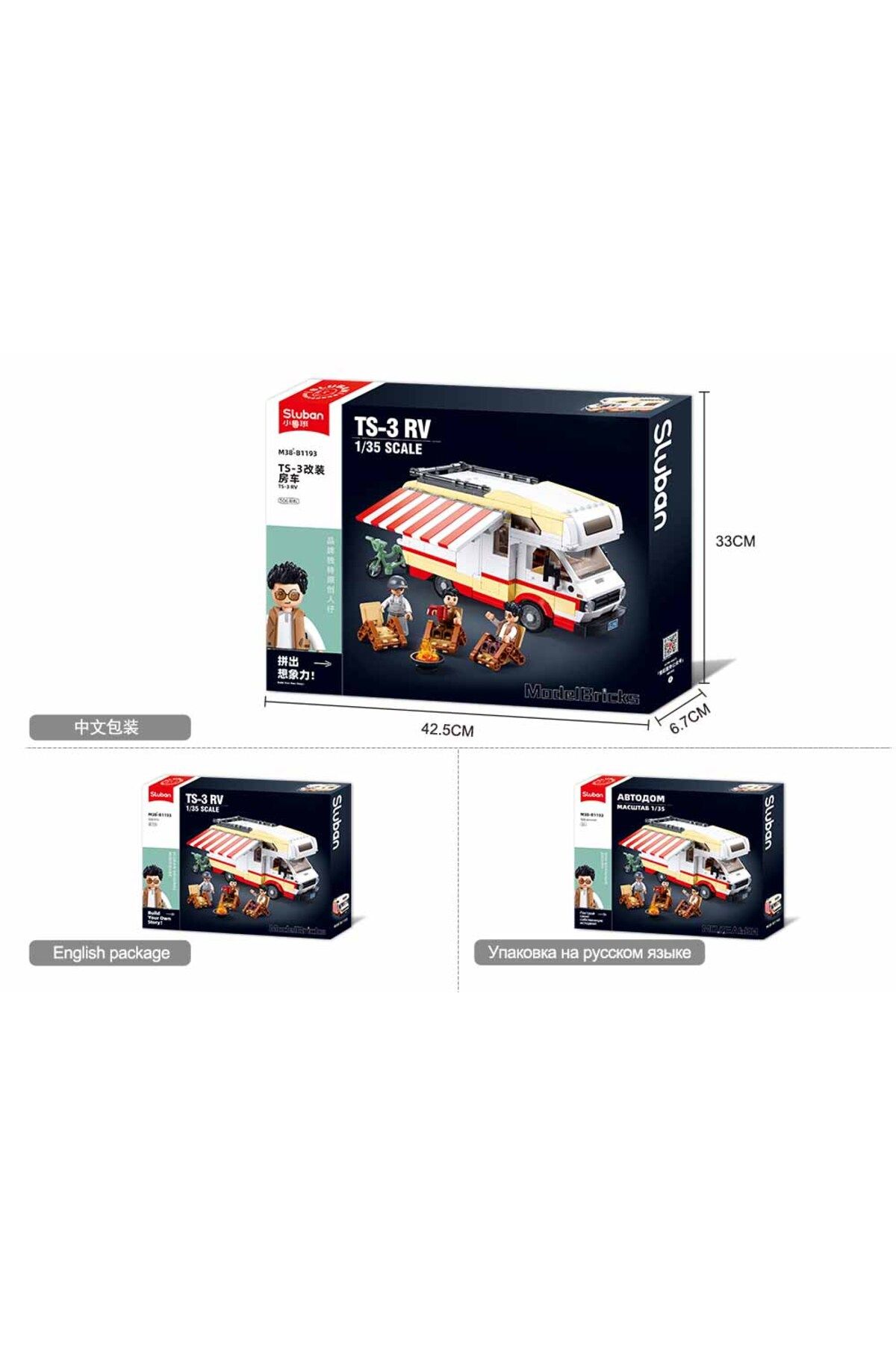 Sluban-Model Bricks Series - RV Building Blocks 506 Pieces, with Minifigures 6