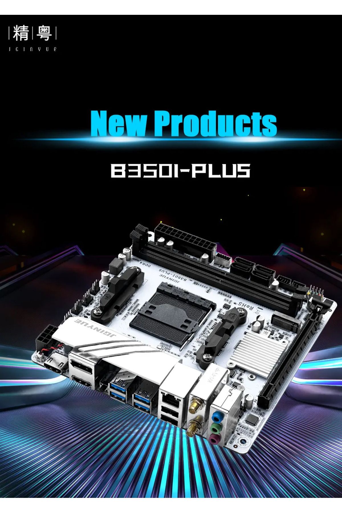 Choice-JGINYUE AMD AM4 ITX Motherboard supports Ryzen R3 R5 R7 R9 1/2/3/4/5 series CPU DDR4 RAM Desktop ... 5