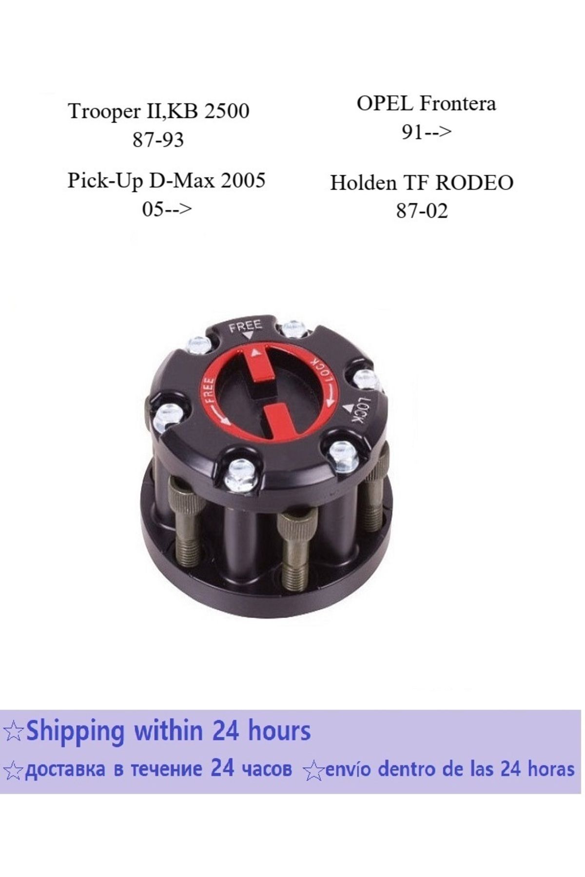Choice-FOR ISUZU OPEL Frontera Jackaroo Trooper Locking Hubs Mechnical hubs Padlocks AVM433 897113446PT ... 7