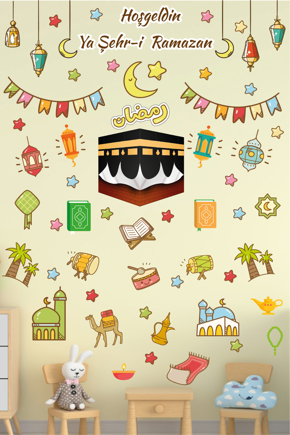 Ramazan Ayı Figürleri Cam Duvar Sticker Seti Ramazan Sticker Ramazan Süsleri