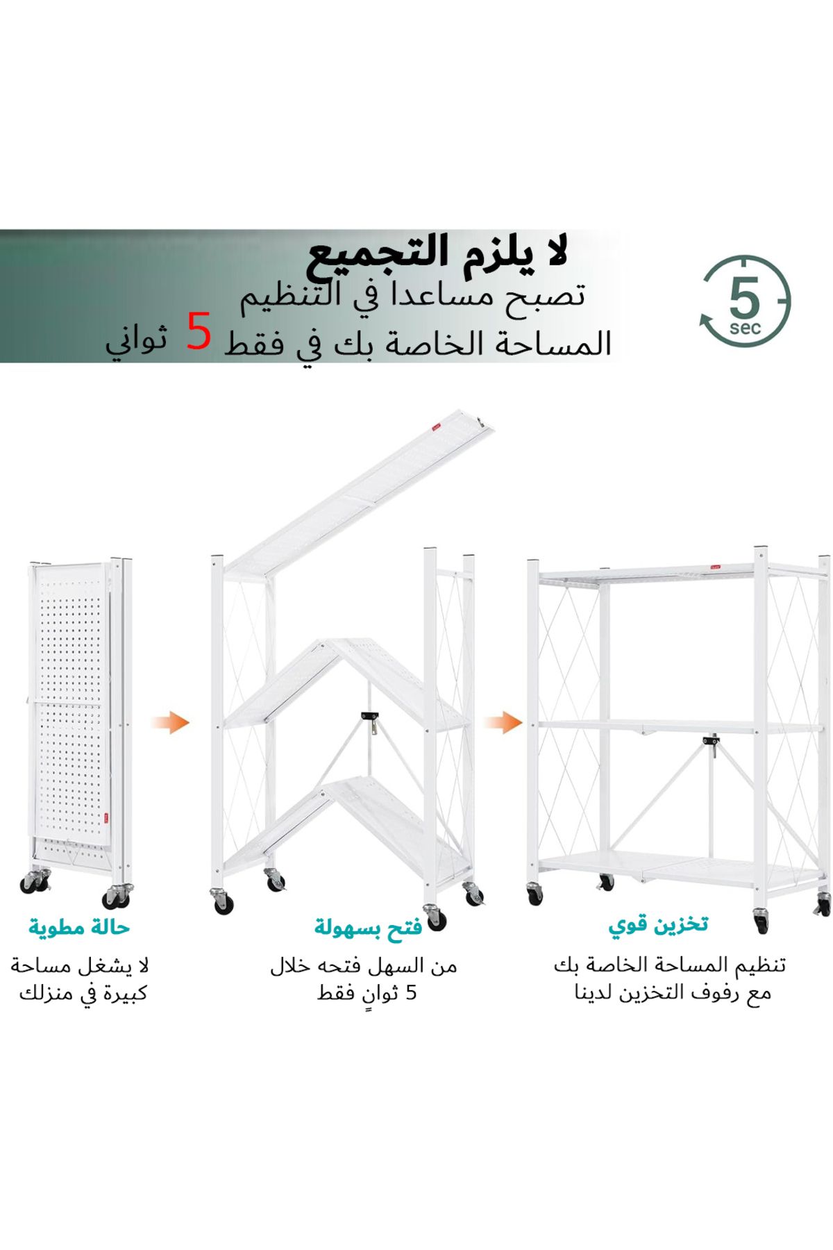 X SPRING-3 Tier Foldable Storage Shelf With Wheels,rolling Standing Utility Rack For Kitchen,white 5