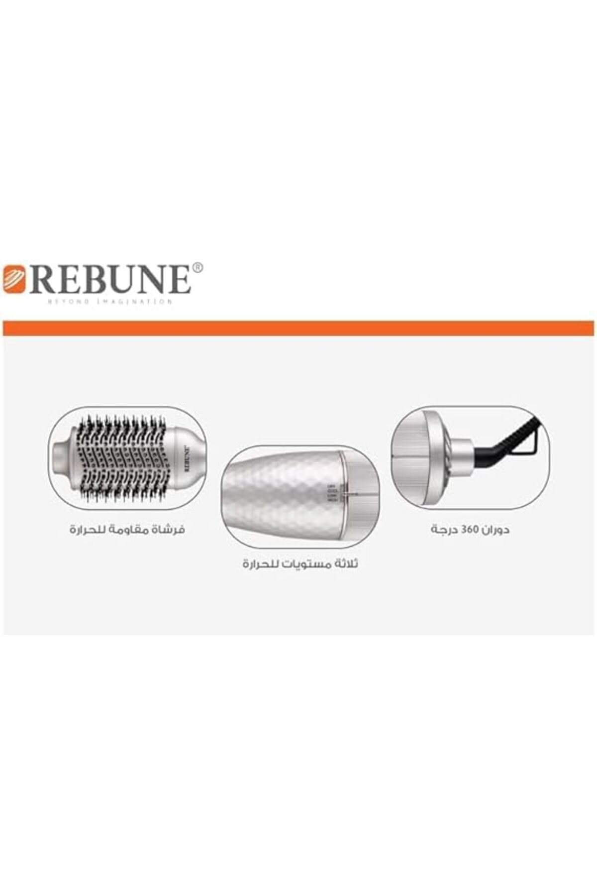 فرشاة شعر احترافية ساخنة بقوة 1300 واط Re-2126