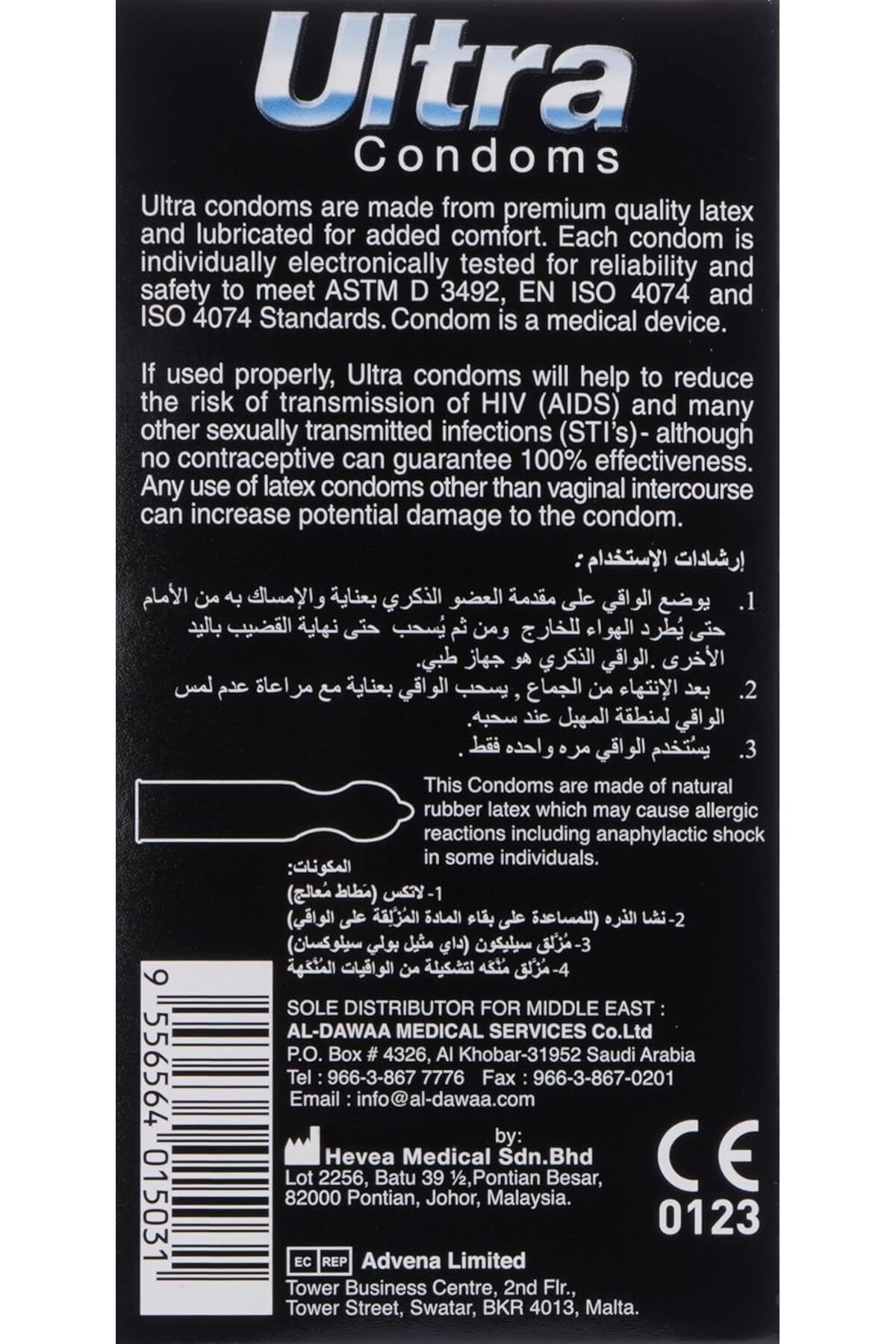 ULTRA-Condoms Thin 12 Pieces ( 4 Piece ) 3