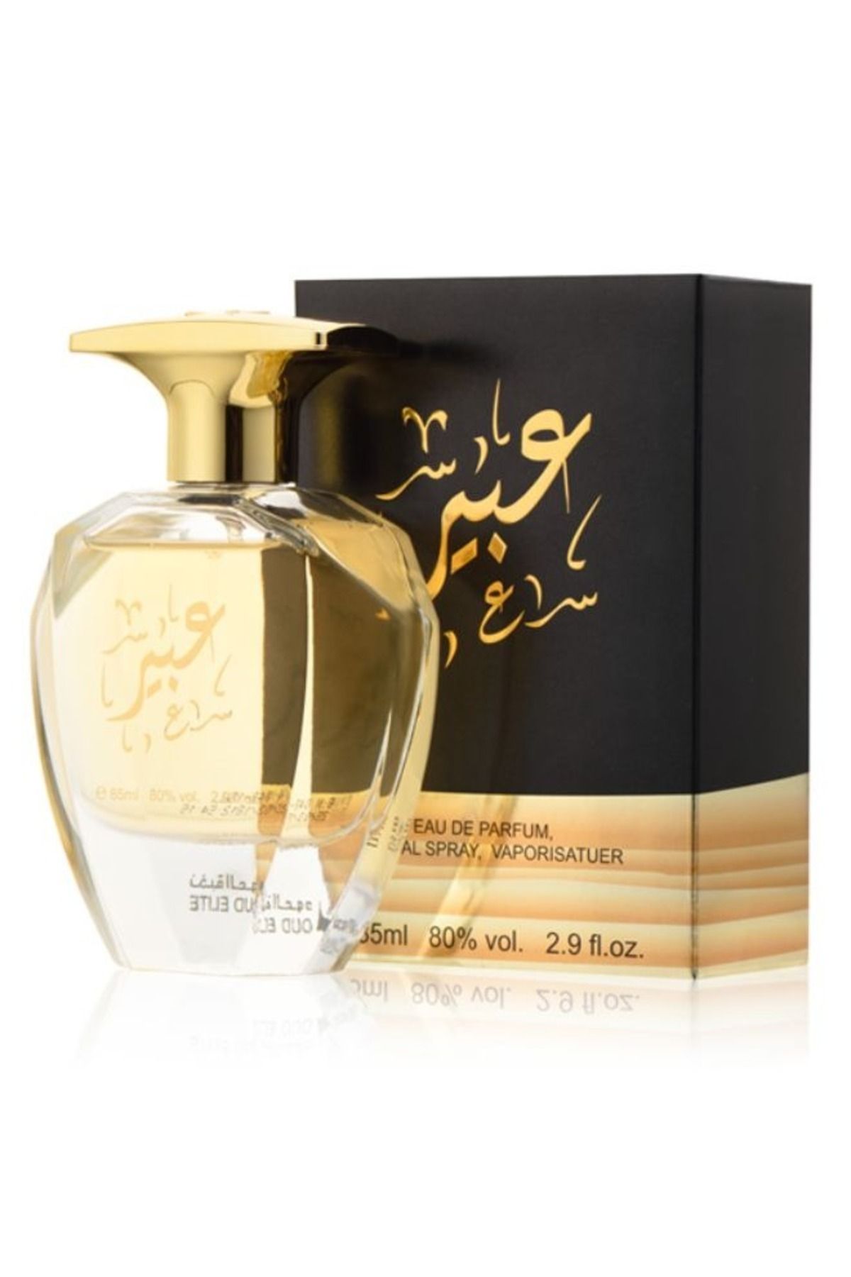 OUD ELITE-Abeer perfume 80 ml 1