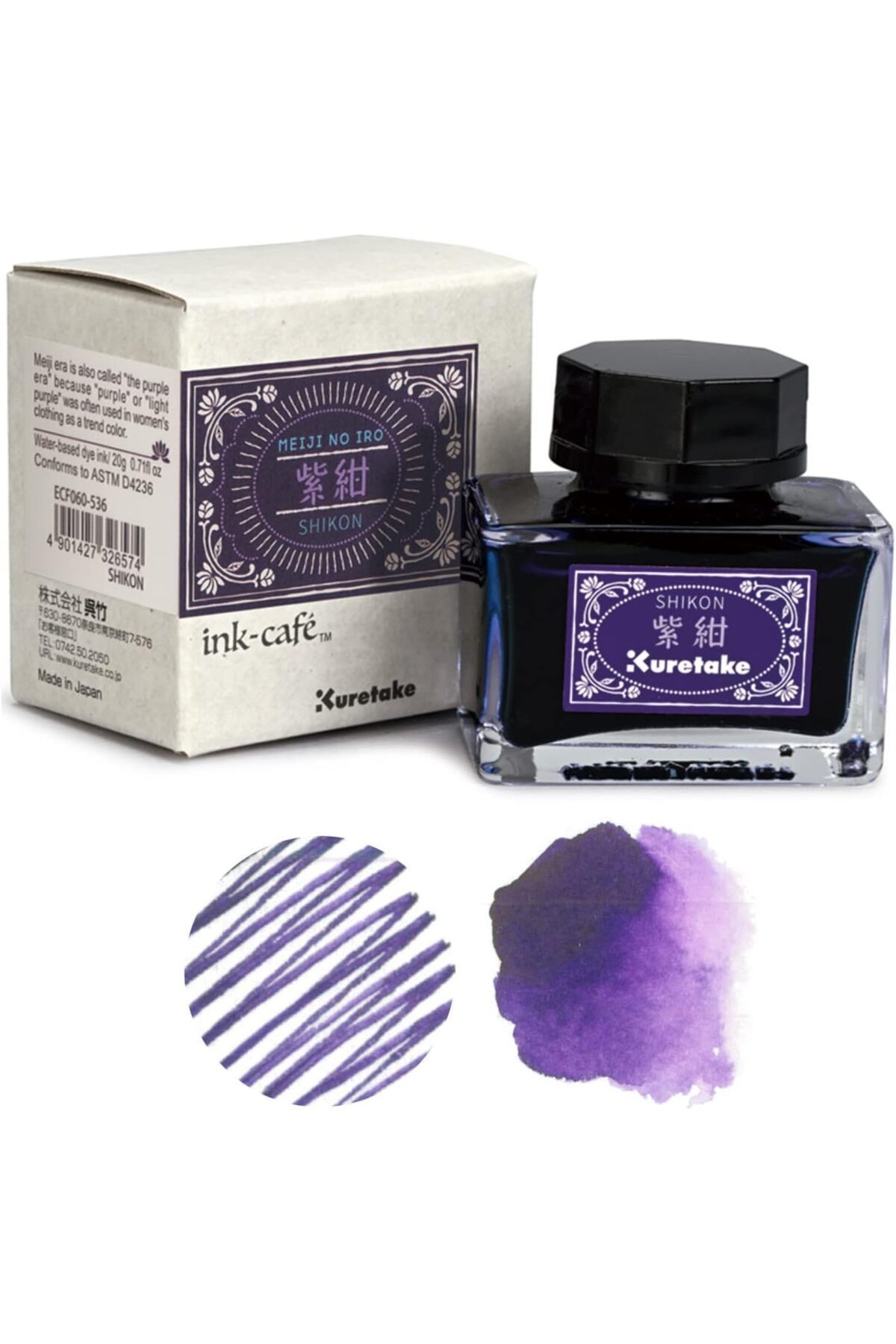 STOREMAX efshopx Ink-café MEIJI NO IRO "SHIKON" Dolma Kalemler için Mürekkep Şişesi 20g New Desing 10021