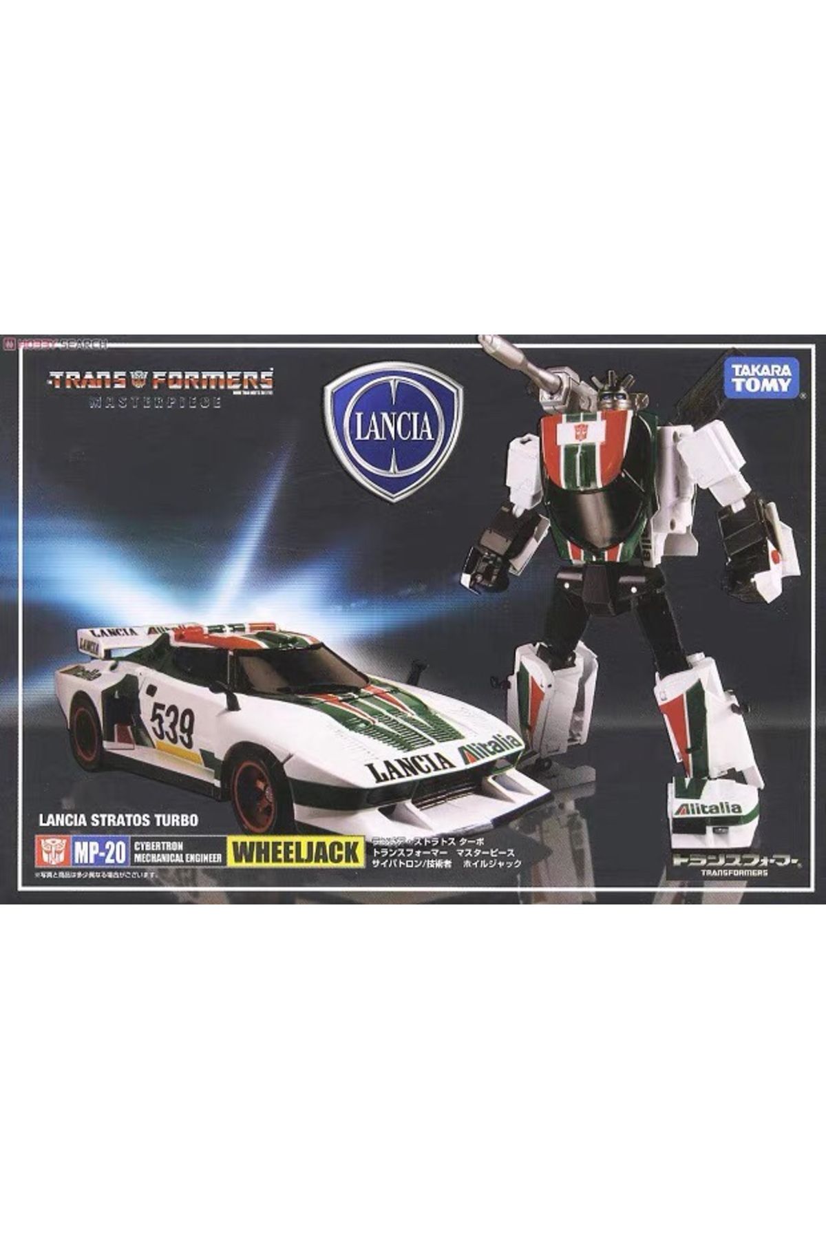 Choice-Mp-20 Transformation Masterpiece Ko Mp-20 Mp20 Wheeljack G1 Series Version Action Figure Collection 1