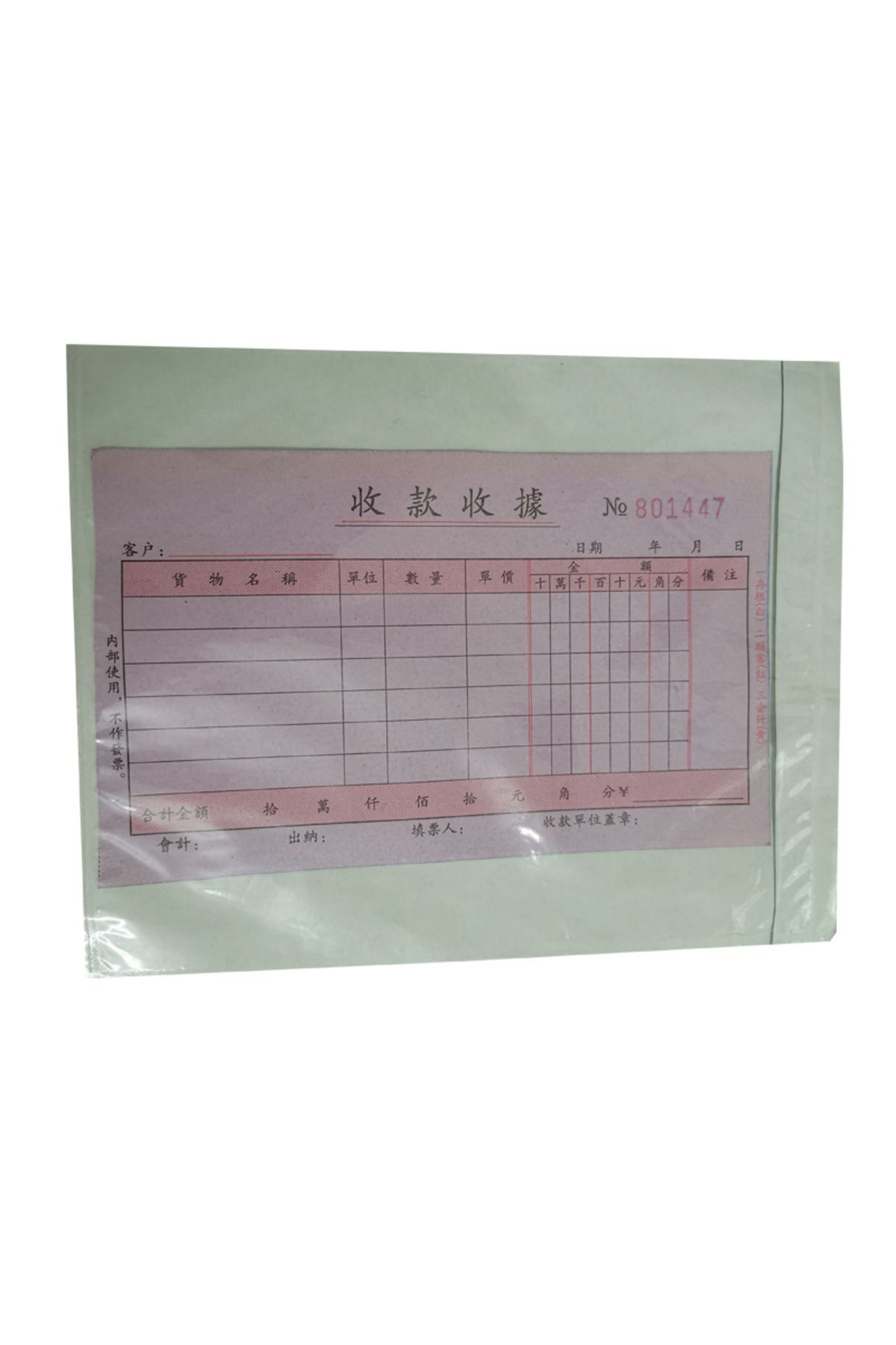 Choice-17x25cm 100pcs 100pcs Transparent Envelope Clear With Packing List Enclosed Printing Pouch Envelope 3