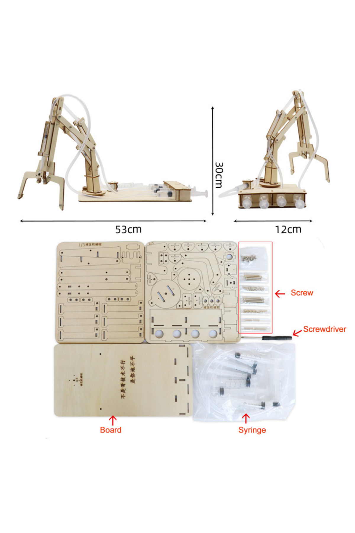 مدل‌های دی‌آی‌وای بازوی مکانیکی هیدرولیک، اسباب‌بازی ساختنی علمی و آموزشی برای کودکان، هدیه…
