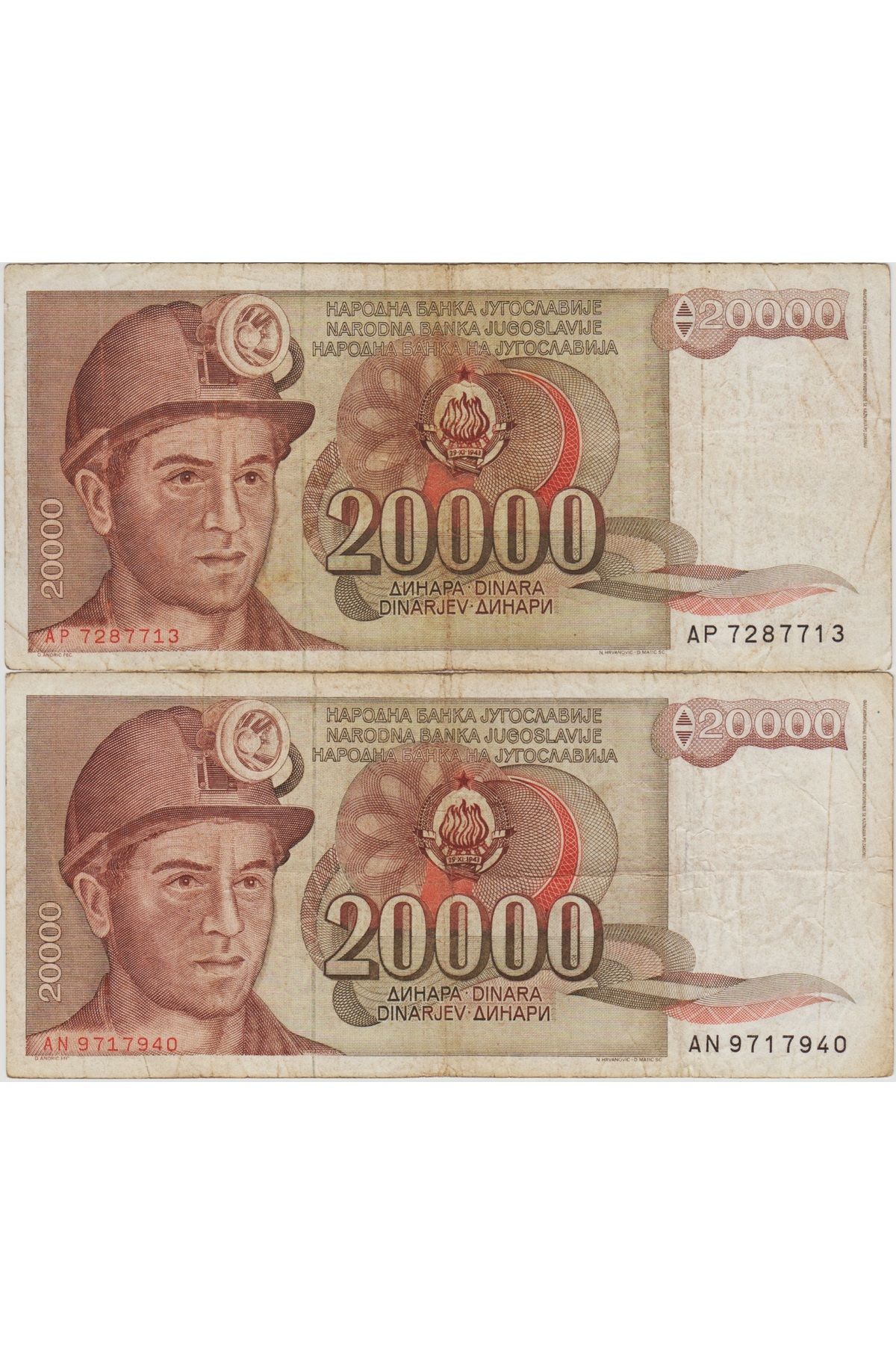 Banknoting YUGOSLAVYA 20.000 DİNAR 1 MAYIS 1987. MADENCİ TEMALI. (1 adet için) ÇOK TEMİZ KONDİSYON.