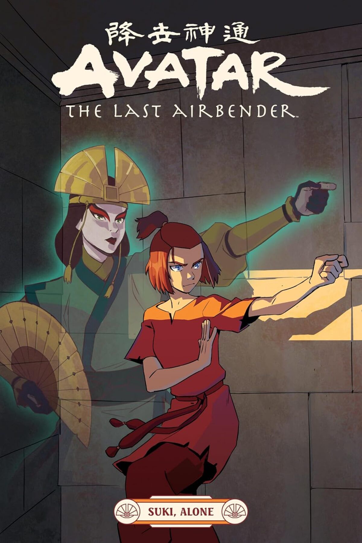 NcK The Last Airbender--Suki, Alone