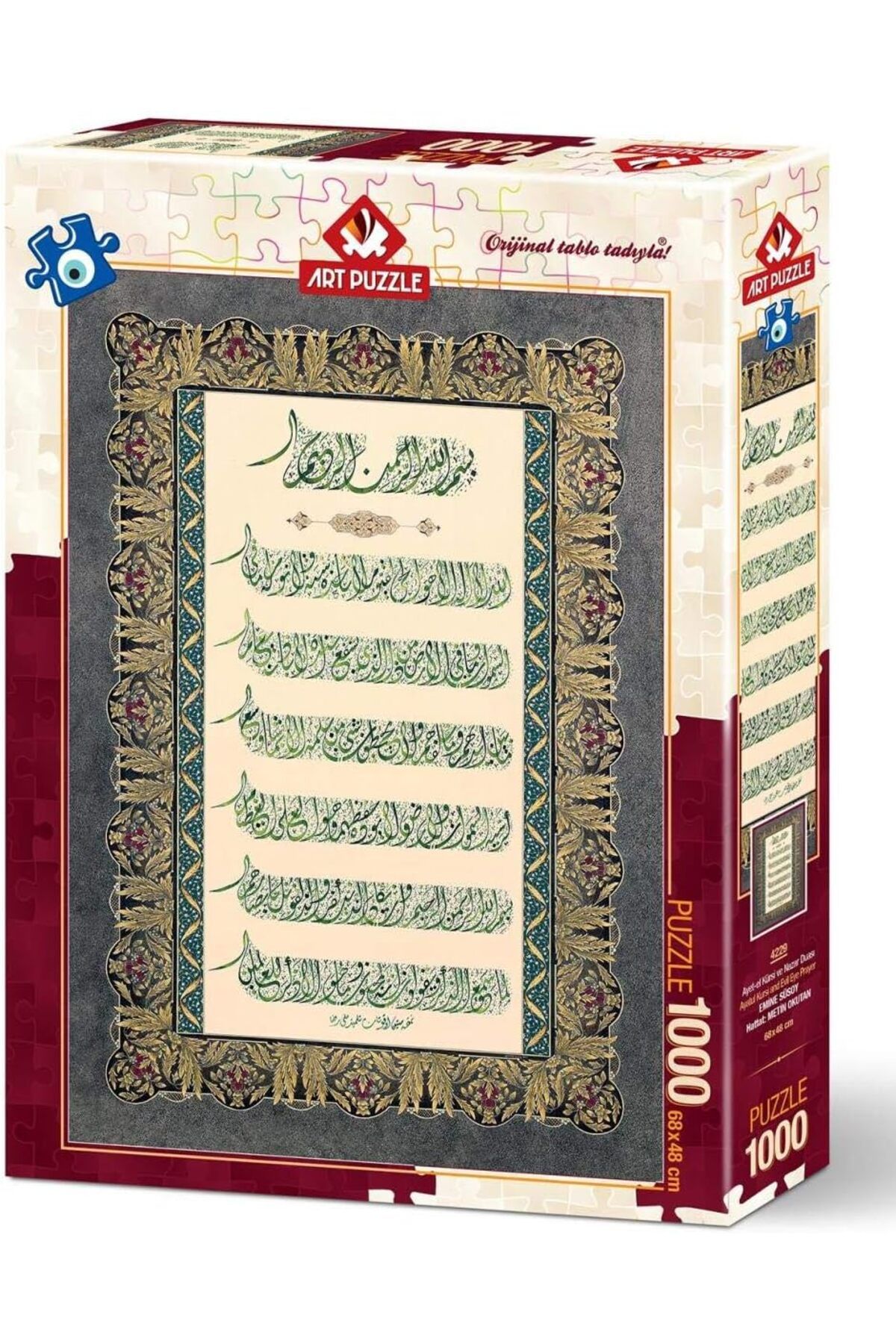 NcK Puzzle Ayet-El Kürsi Ve Nazar Duası 1000 Parça Puzzle