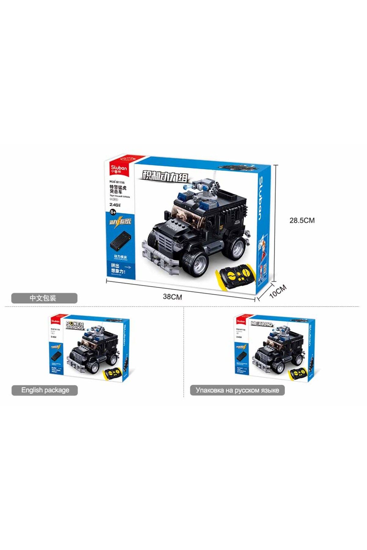 Sluban-Power Bricks Series - S.W.A.T  Vehicle Building Blocks, with Remote Conrtol 6