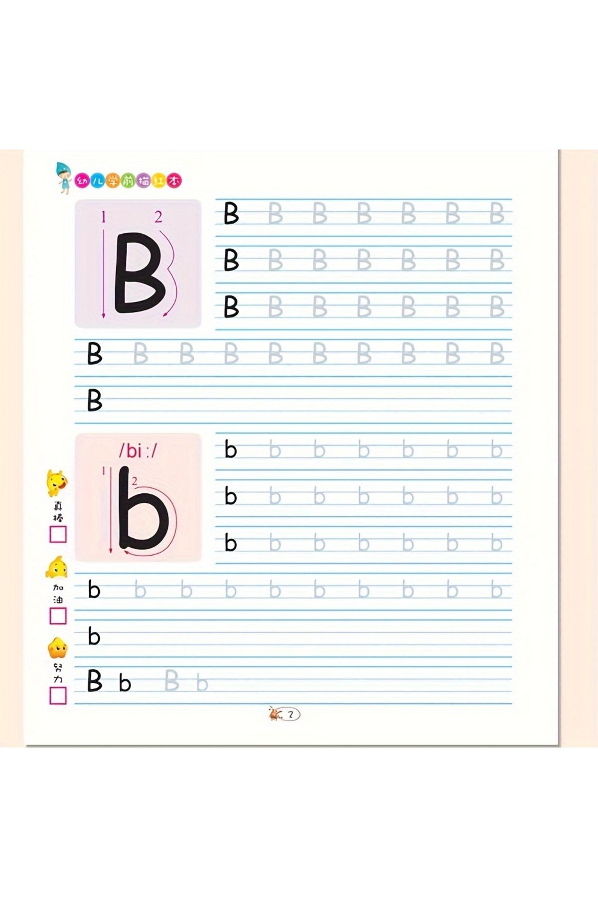 Choice-2 Books/set English Tracing Books - ABC Writing Practice Workbooks - Handwriting Exercises - Lear... 3