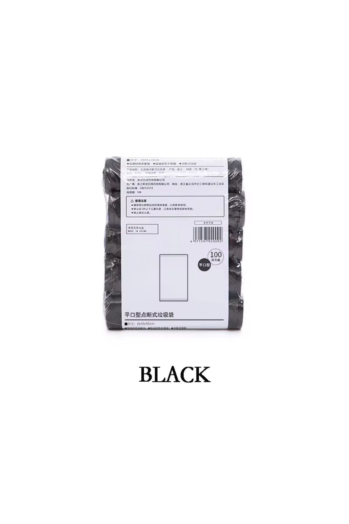 Choice-Black 5 Rolls 1 Pack 100pcs Household Disposable Trash Pouch Kitchen Storage Garbage Bags Cleaning W 1