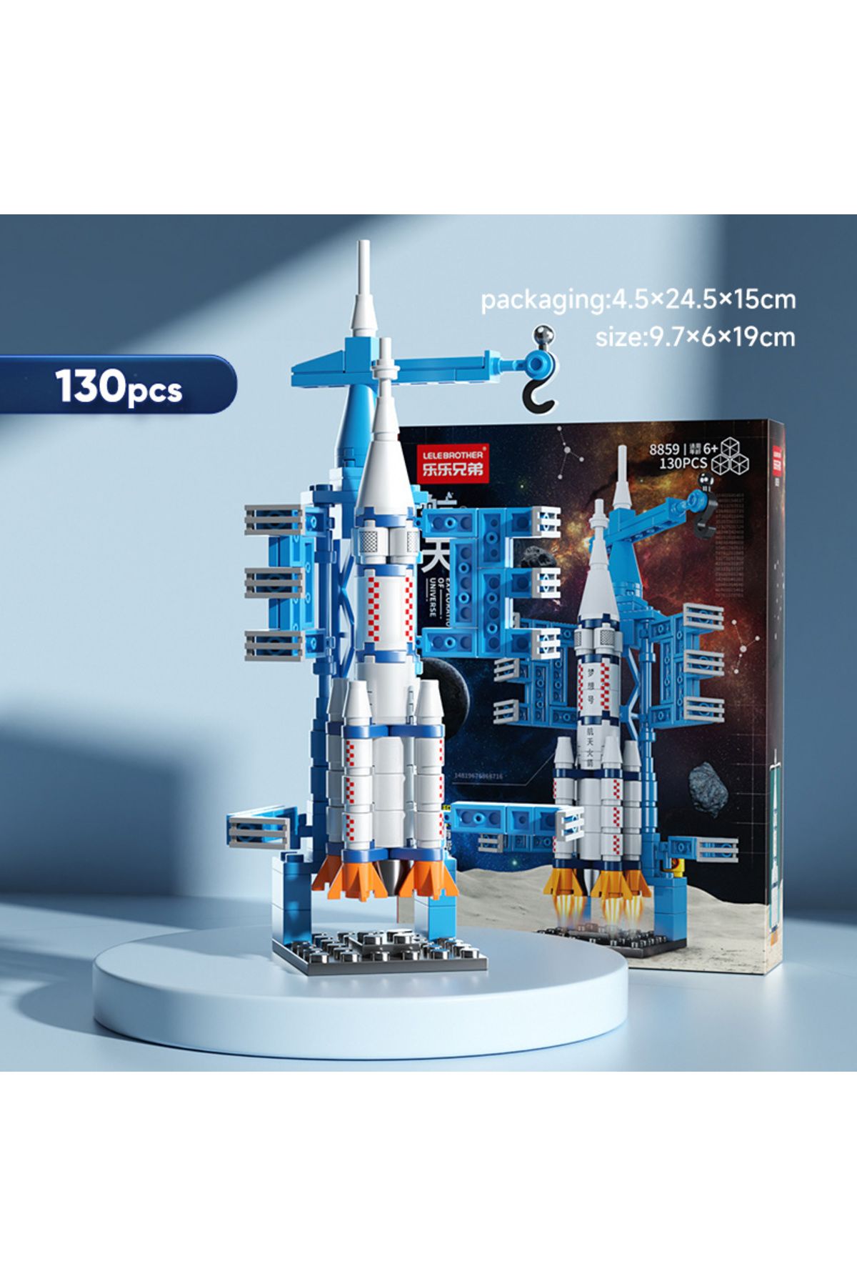 ToylinX-8859 نموذج مركز الإطلاق لمركبة الهبوط على القمر، مكعبات بناء، سفينة فضاء، ميناء فضائي، مكوك فضائي، روك 1