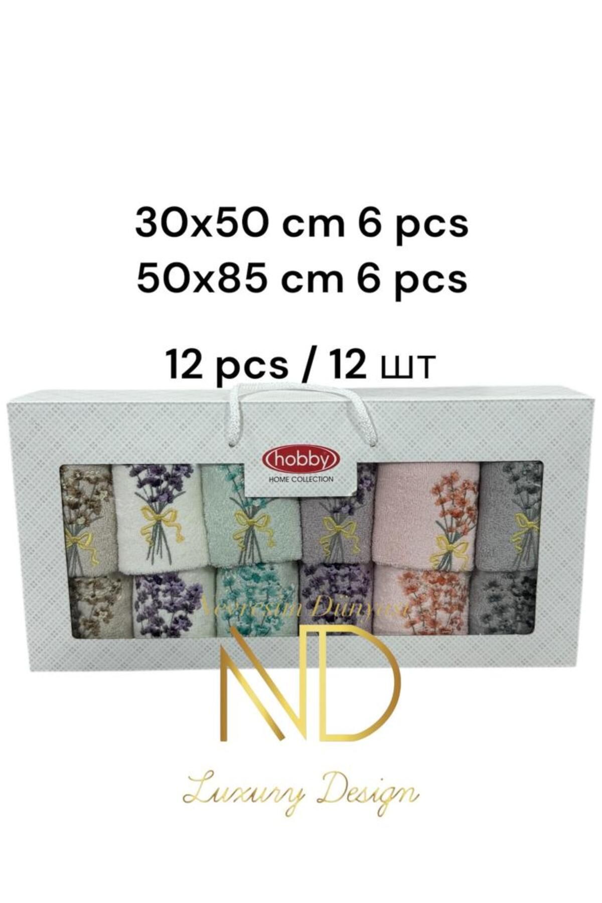 feifei 6'50X85Cm 6'30X50 12'Li Nakışlı Havlu Camelia