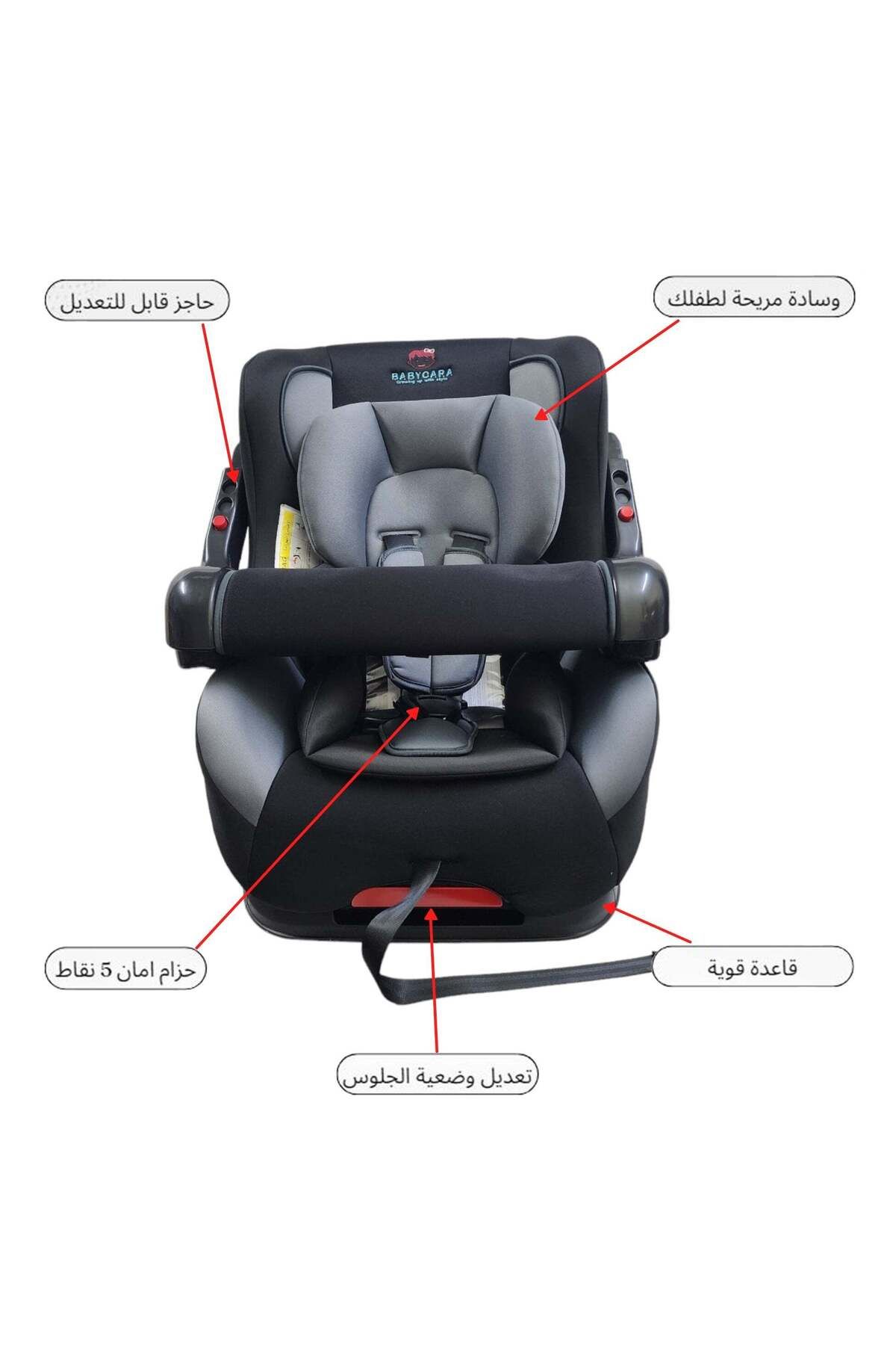 BabyCara-Adjustable Baby Car Seat From Birth to 4 Years old Approx 2