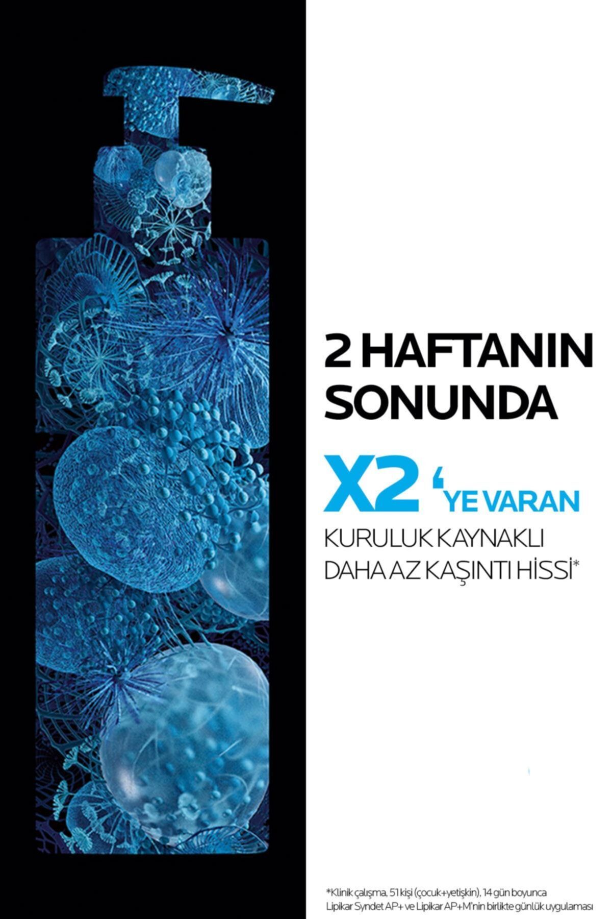 La Roche Posay بالم لیپیکار AP+M