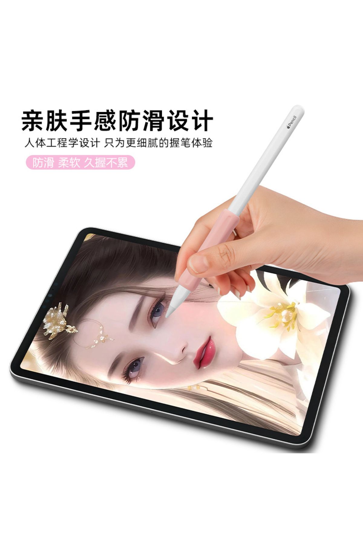 UnDePlus-Pencil 1. Generation / 2. Generation / Usb-C / Pro Compatible Finger Support Silicone Touch Pen Grip 01 5