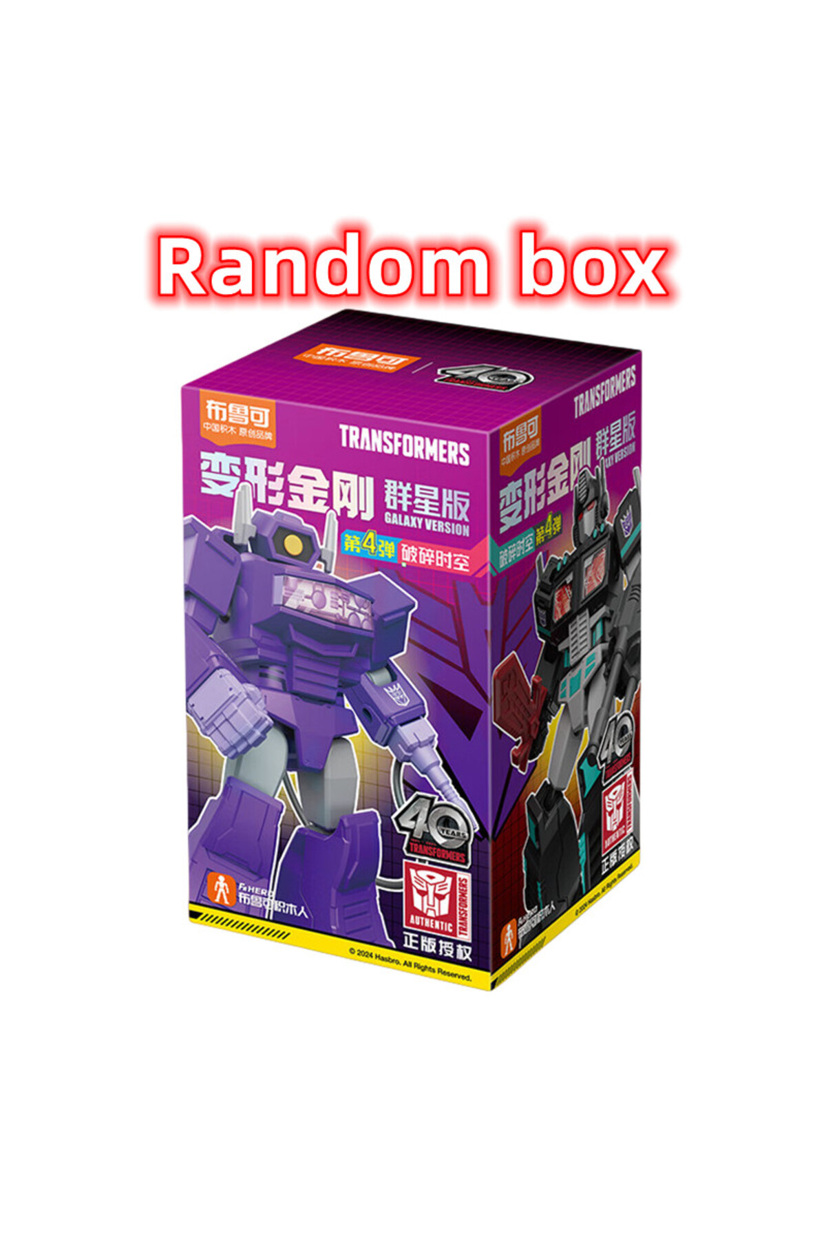 ۴ عدد، ۱ عدد ۱/۹ قطعه بلوک ساختمانی ترانسفورمر، اسباب‌بازی‌های اسپلایسینگ، آپتیموس پرایم، بامبل‌بی، شاک‌ویو، مگاترون