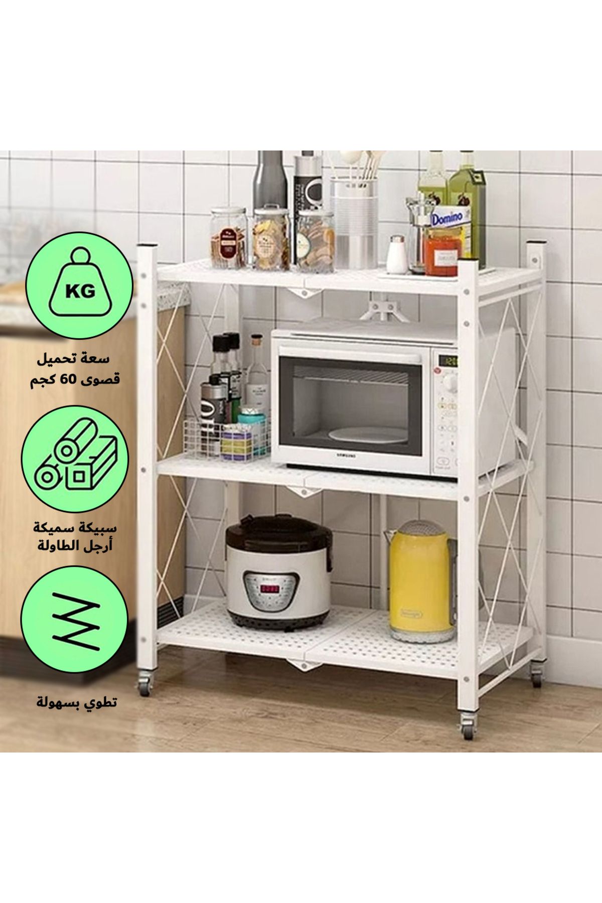 X SPRING-3 Tier Foldable Storage Shelf With Wheels,rolling Standing Utility Rack For Kitchen,white 2