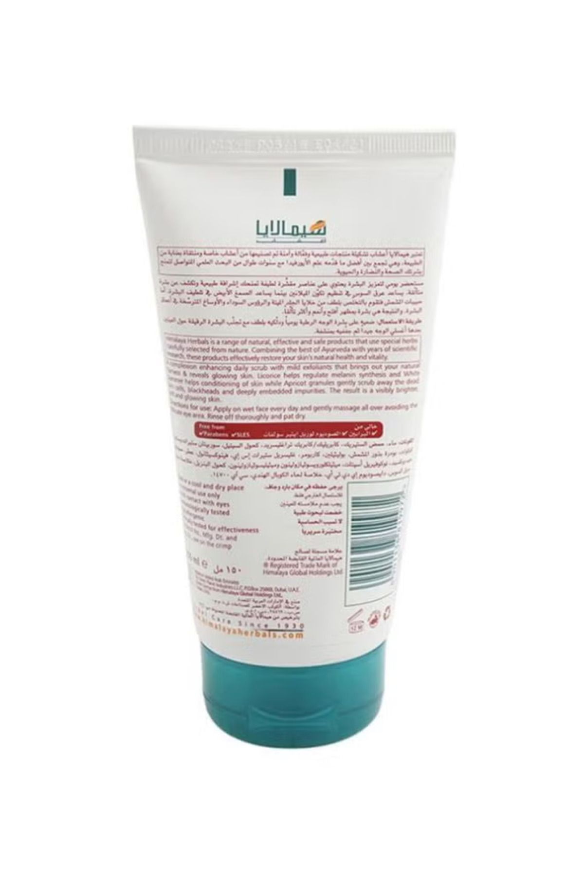 Himalaya-Clear Complexion Daily Scrub 150ml 2