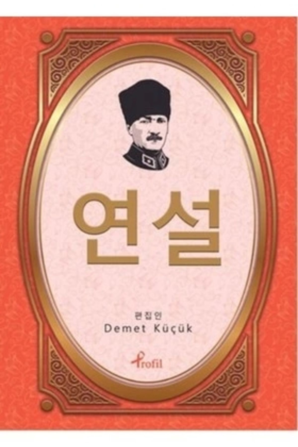 Profil Kitap Nutuk - Korece Seçme Hikayeler