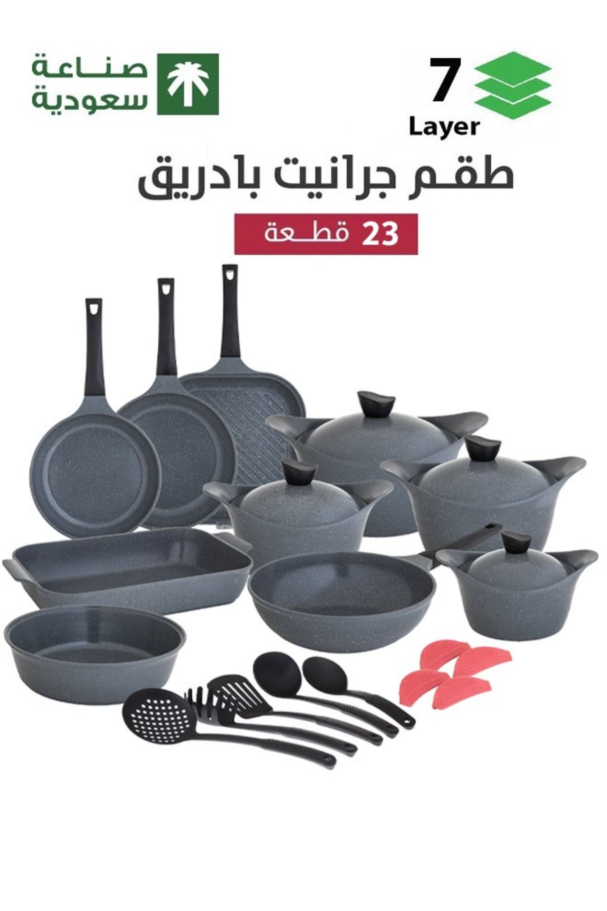 Badraig-23-Piece Granite Cookware Set Marble Nonstick Coating Grey 1