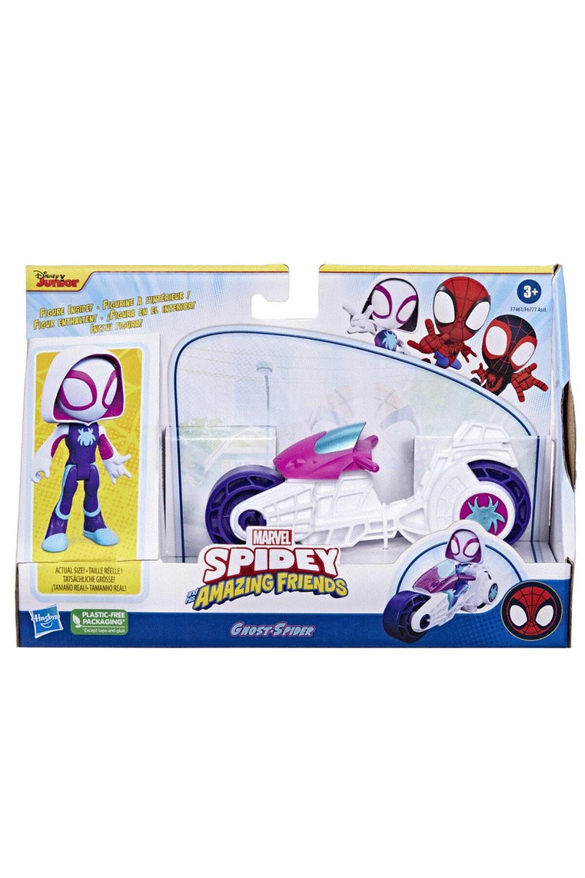 NessiWorld Nessi World F6777 Spidey ve İnanılmaz Arkadaşları - Motorsiklet ve Figür +3 yaş