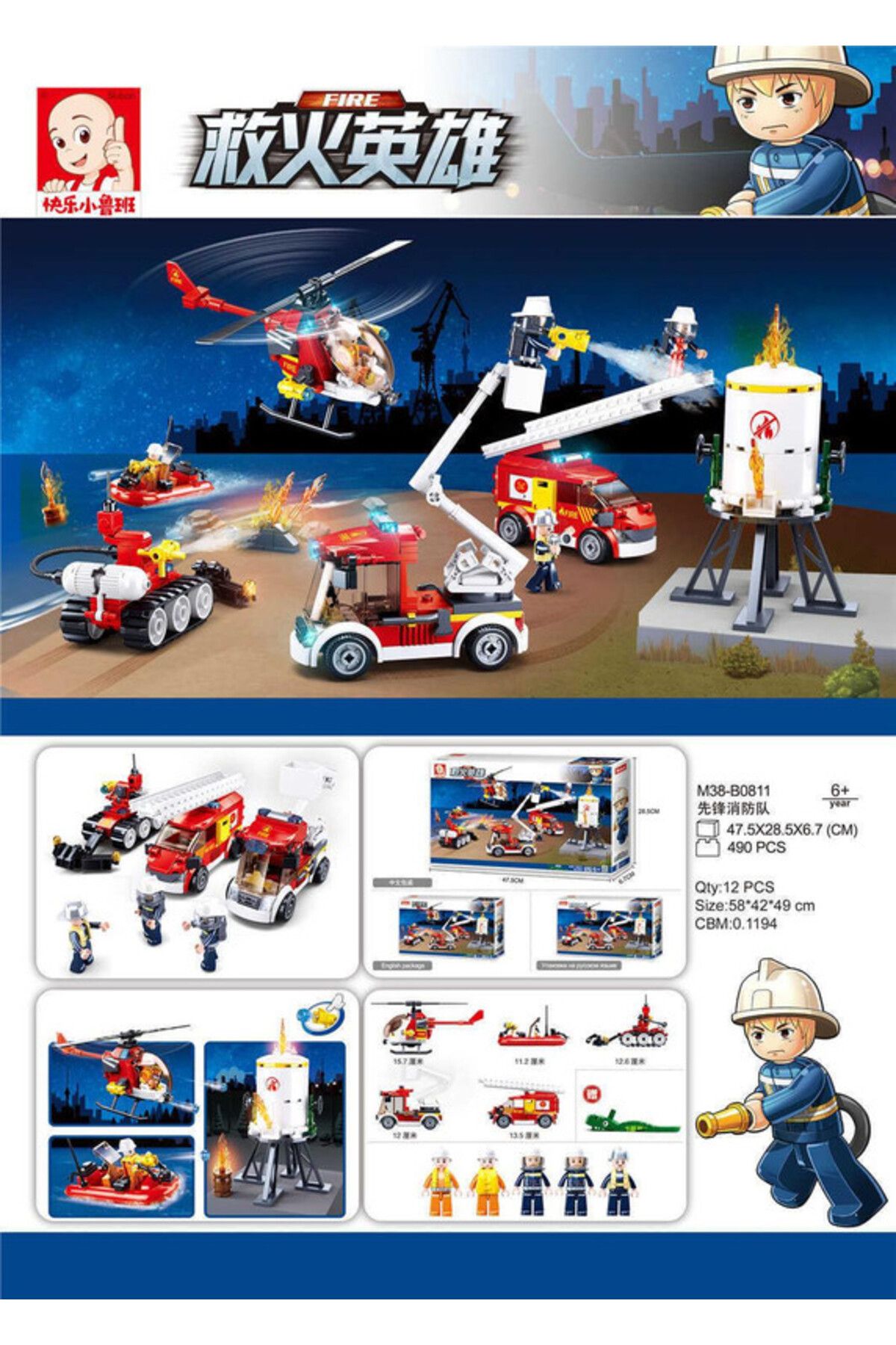 Sluban-Fire Series - Fire Set Building Blocks 490 PCS with 5 Mini Figures 4