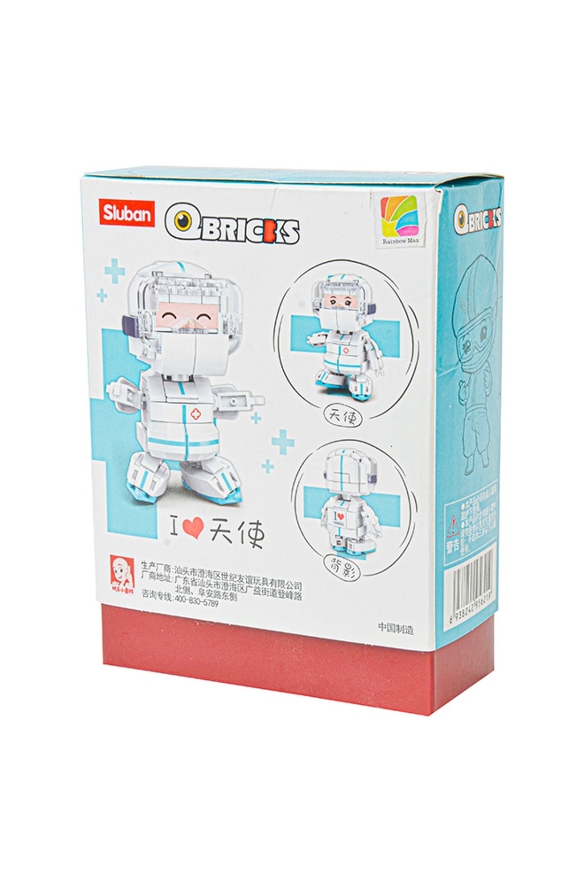 Sluban-Qbricks Series -Space Robot Building Blocks In a White Suit and Helmet (9.8CM) 3