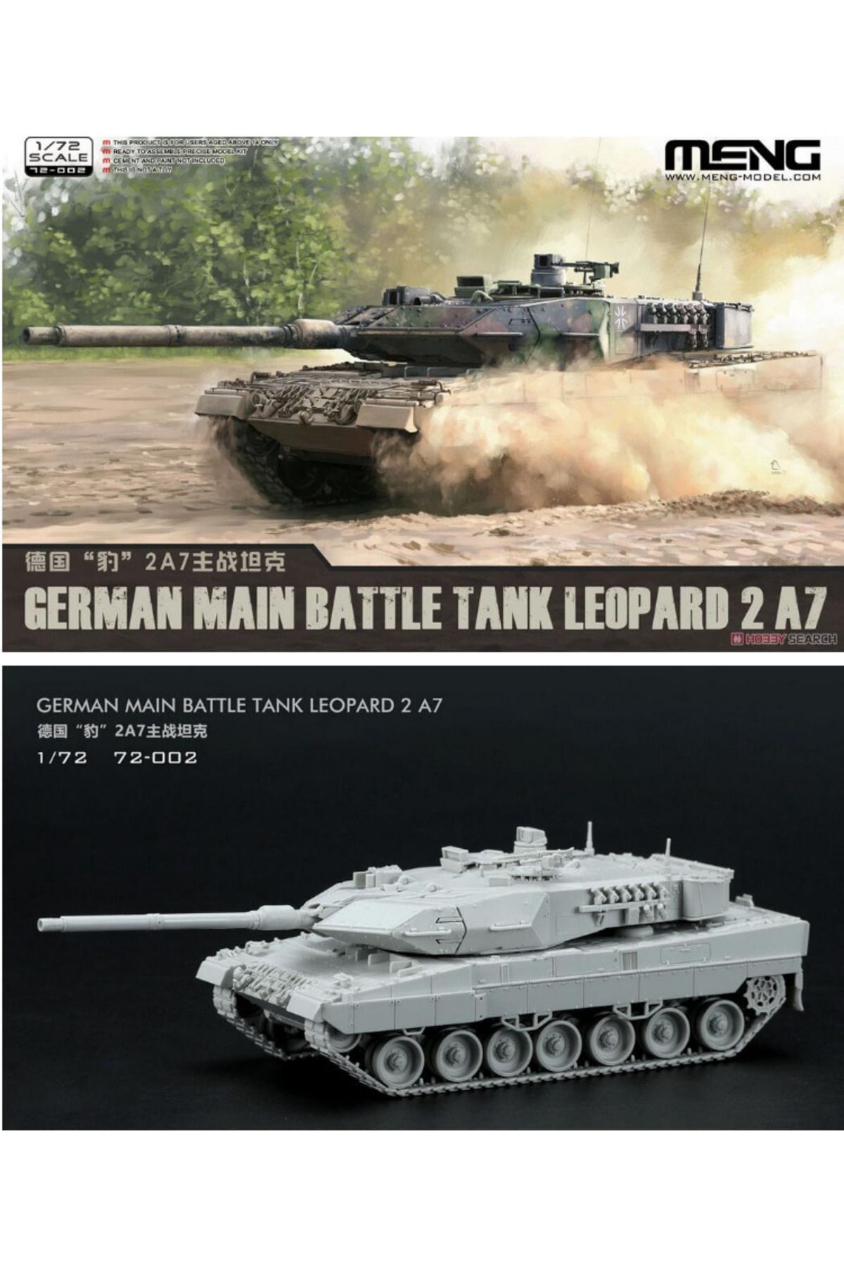 Choice-Meng 72-002 1/72 Scale German Main Battle Tannk Leopard 2 A7 Model Kit 6