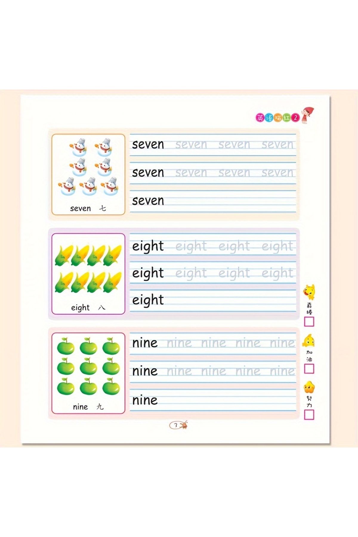 Choice-2 Books/set English Tracing Books - ABC Writing Practice Workbooks - Handwriting Exercises - Lear... 5