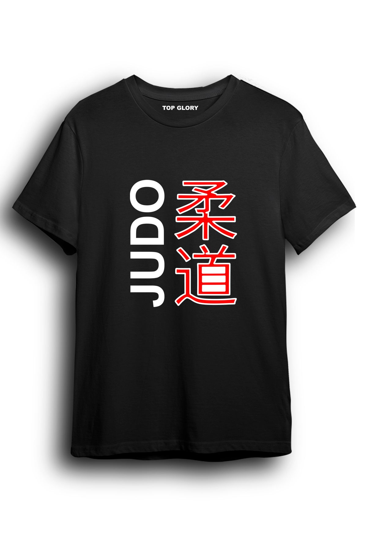 TOP GLORY Judo ve Kanji Baskılı Tişört Judo T-Shirt JUDOX7202