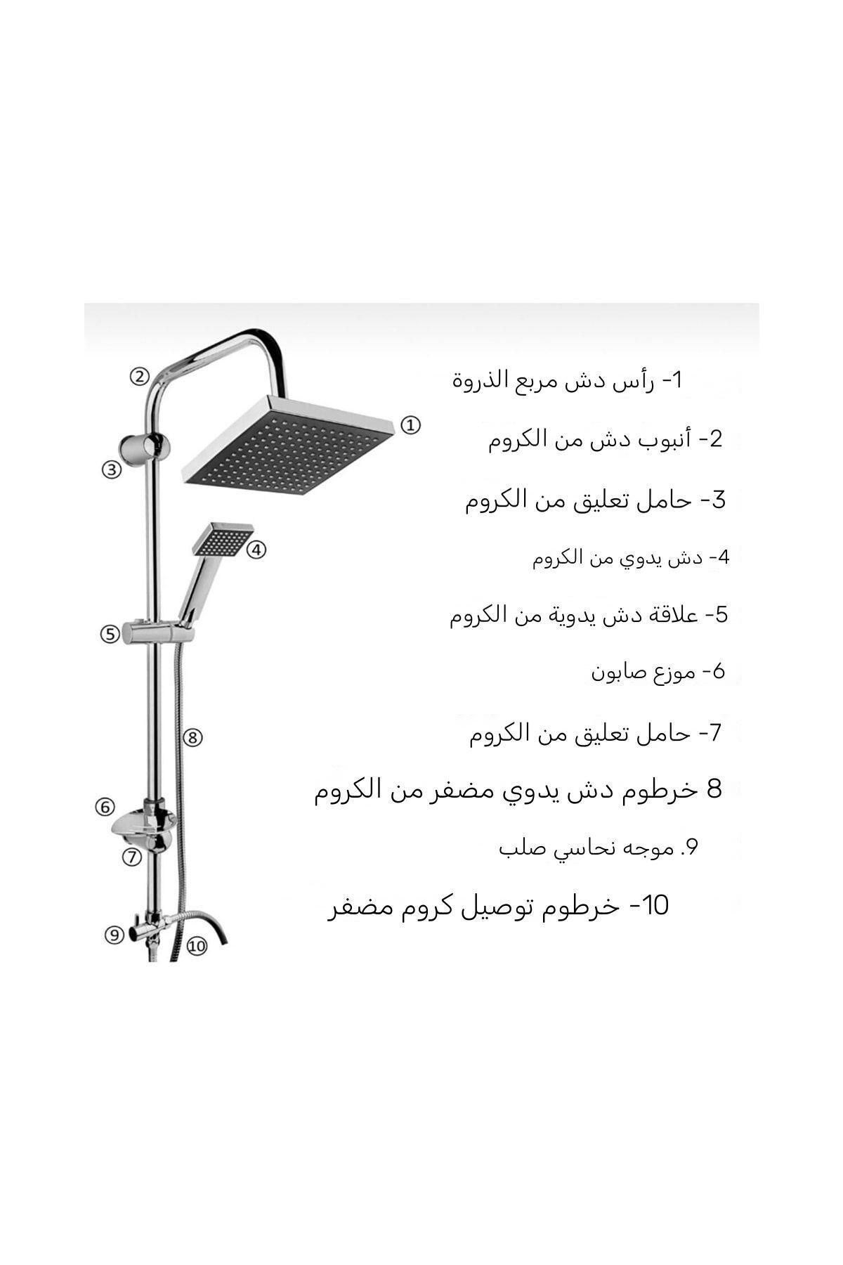 KCA ARMATÜR-مجموعة دش روبوت الحمام - رأس مربع أسود ومرش 4