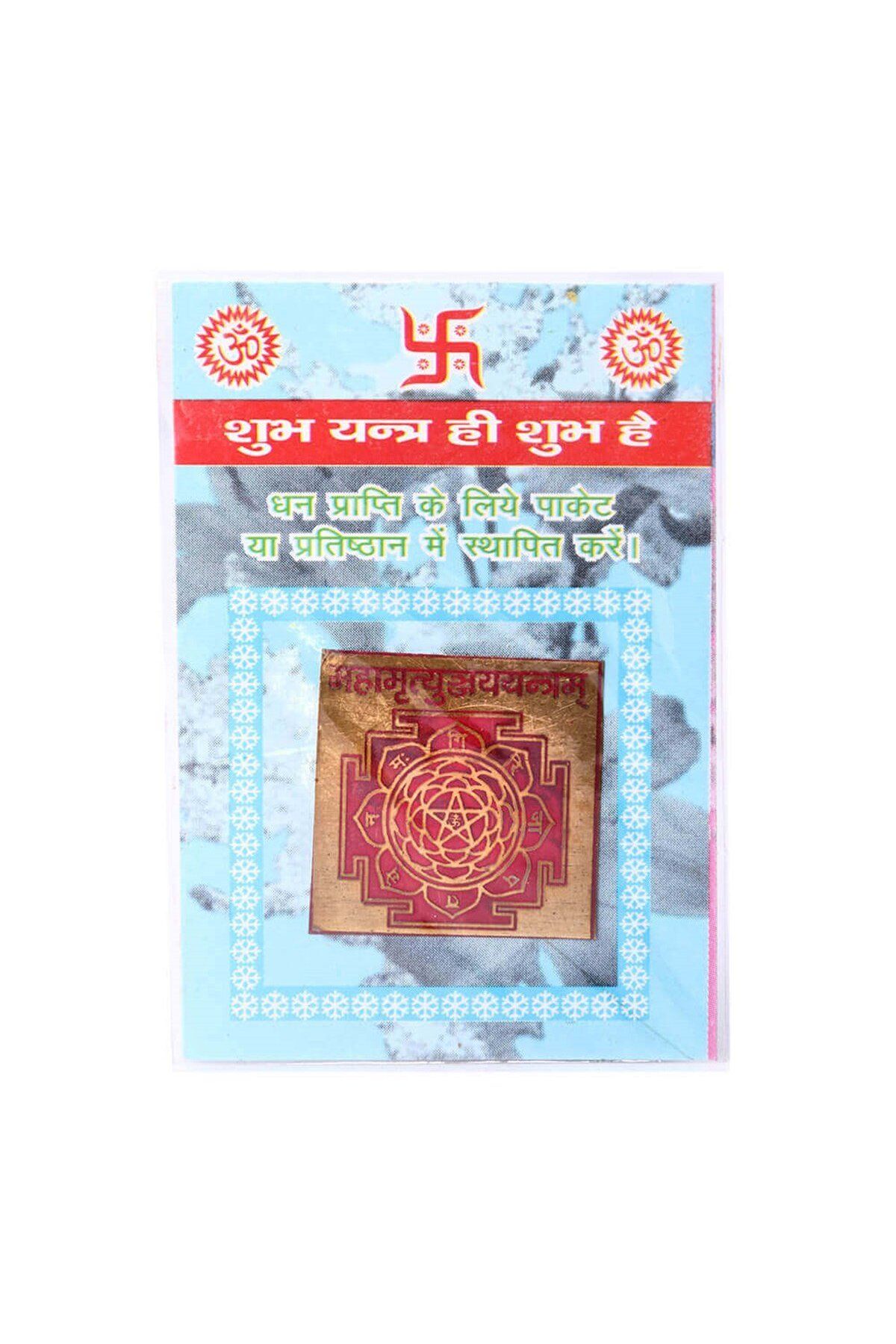 Yuka Dükkan Mahamrityunjaya Yantra