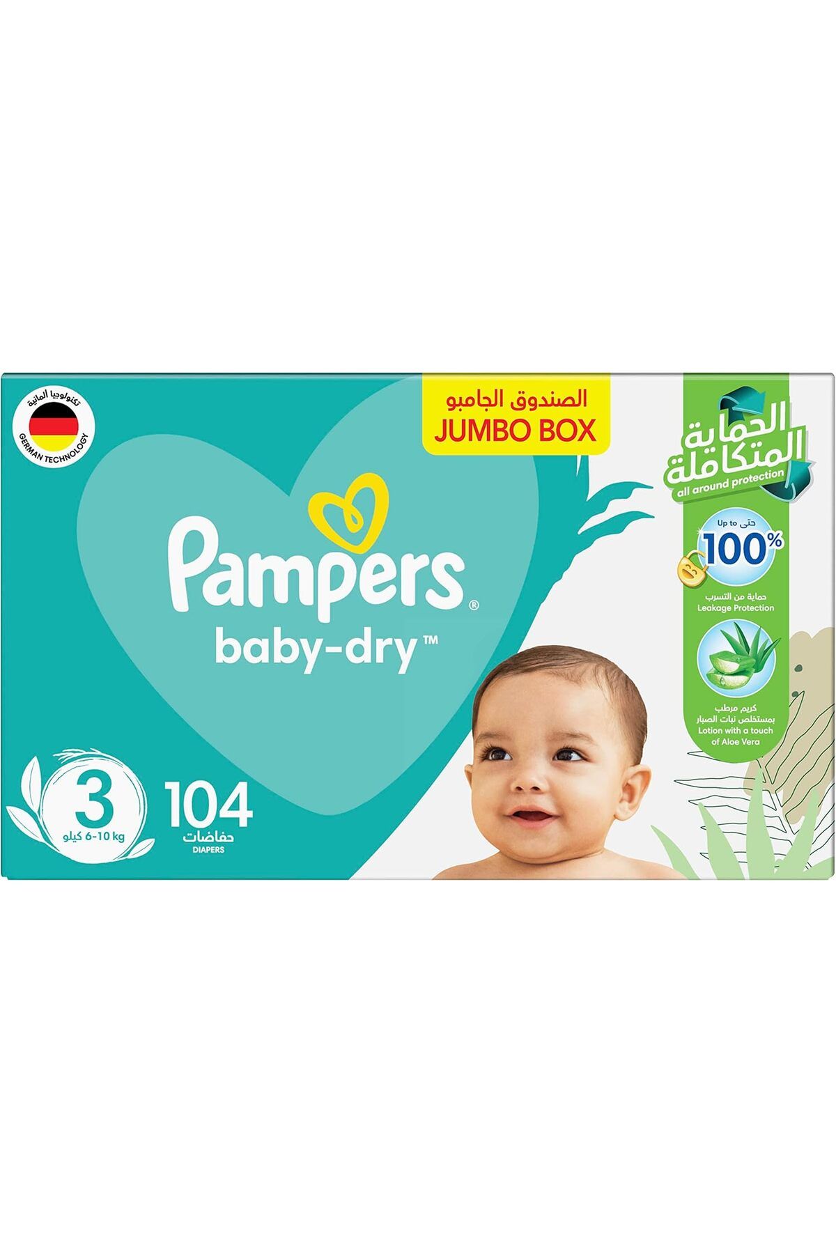 Pampers-الصبار، مقاس 3، متوسط، 6-10 كجم، عبوة جامبو، 104 حفاضة مغلفة بشريط لاصق 2