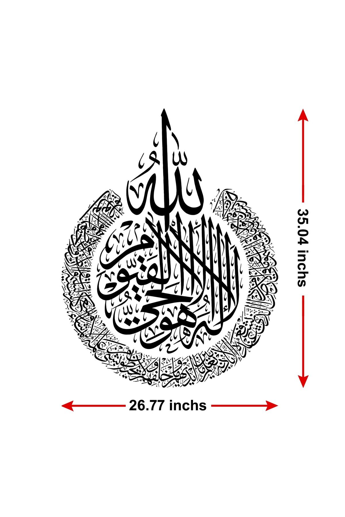 Monlion MONLİON Ayetel Kürsi Metal İslami Duvar Tablosu - SİYAH Renk - Siyah Hat Yazılı Dini Tablo