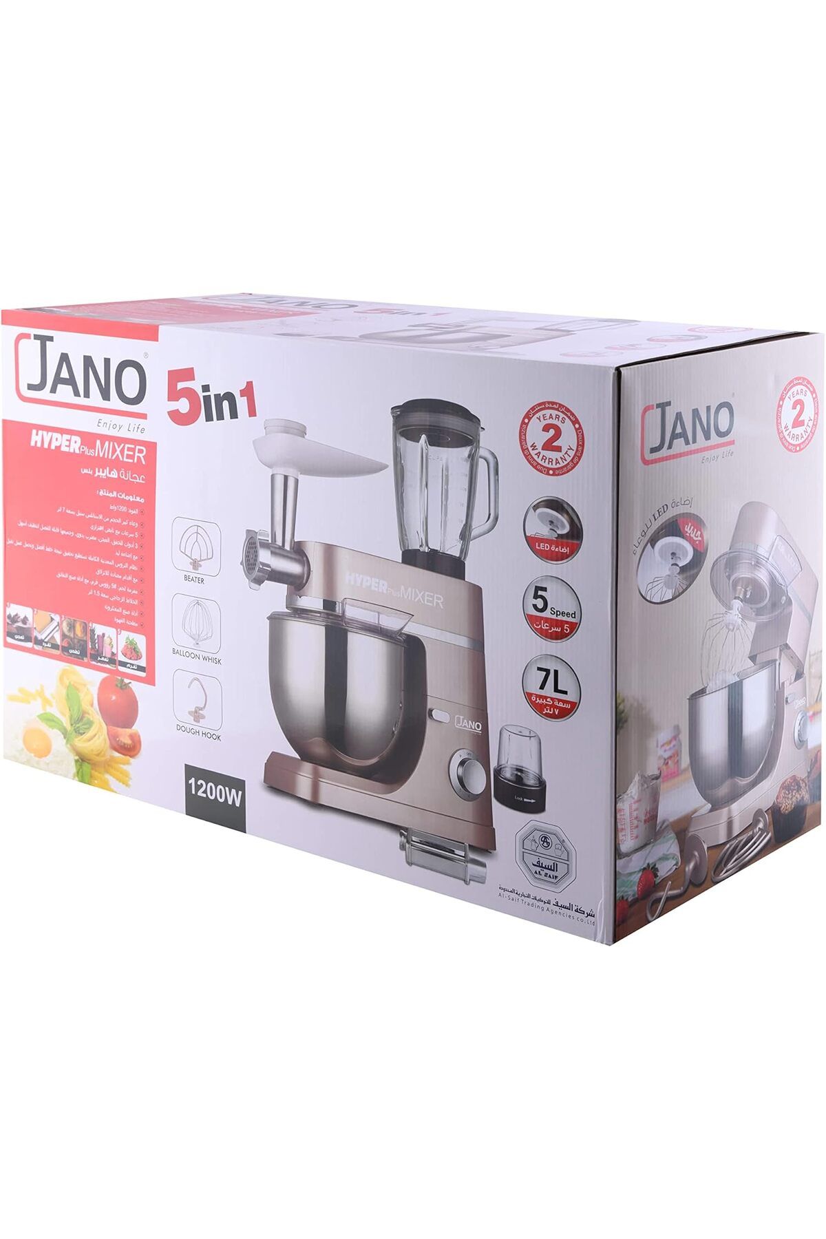 JANO-Hyper Plus Jano 5 in 1 Mixer, 7L , 1200W, Stainless Steel Bowl with 5 Speed ​​Control, LED Light 1